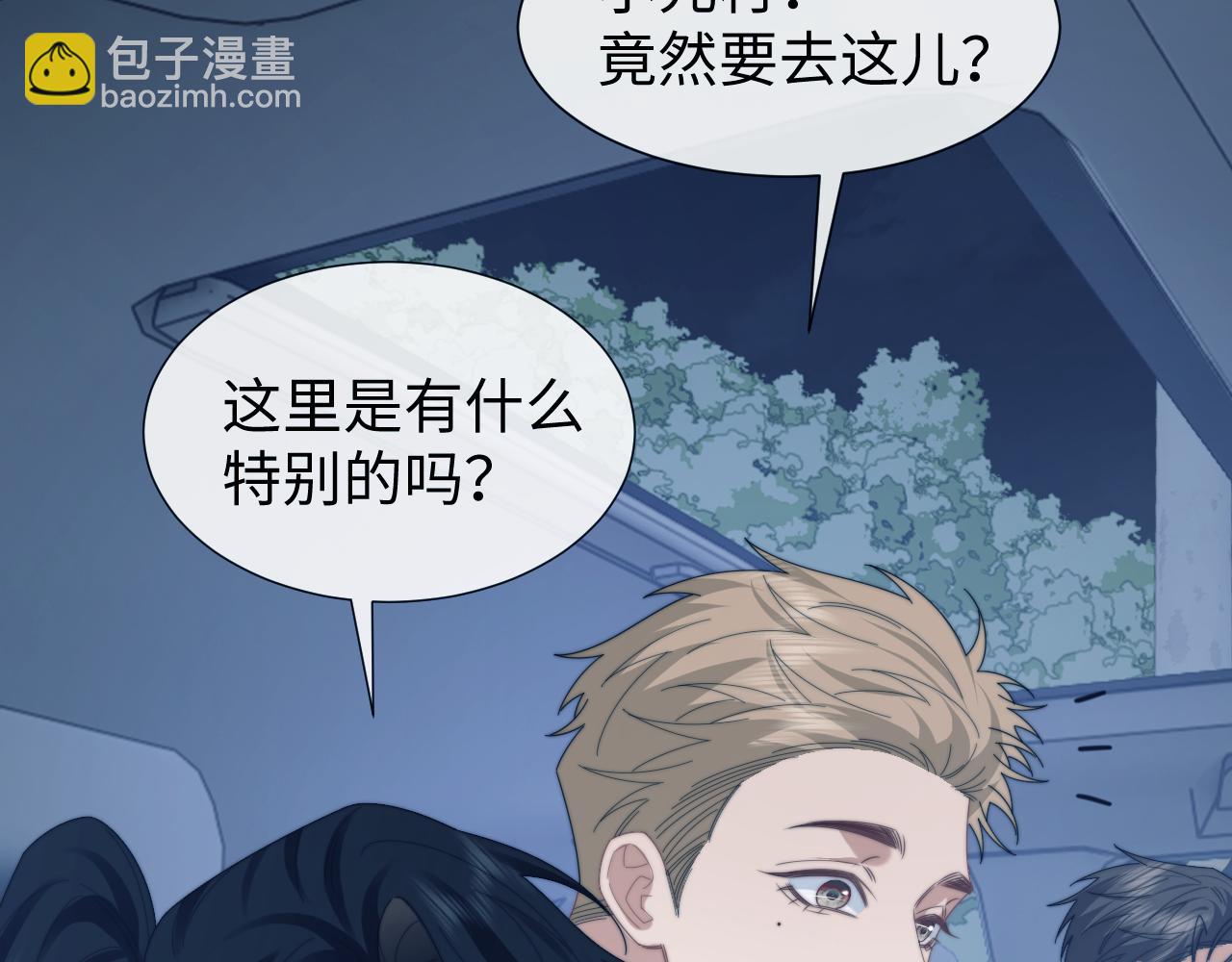 第130话 被困深山(1/2)-第130话