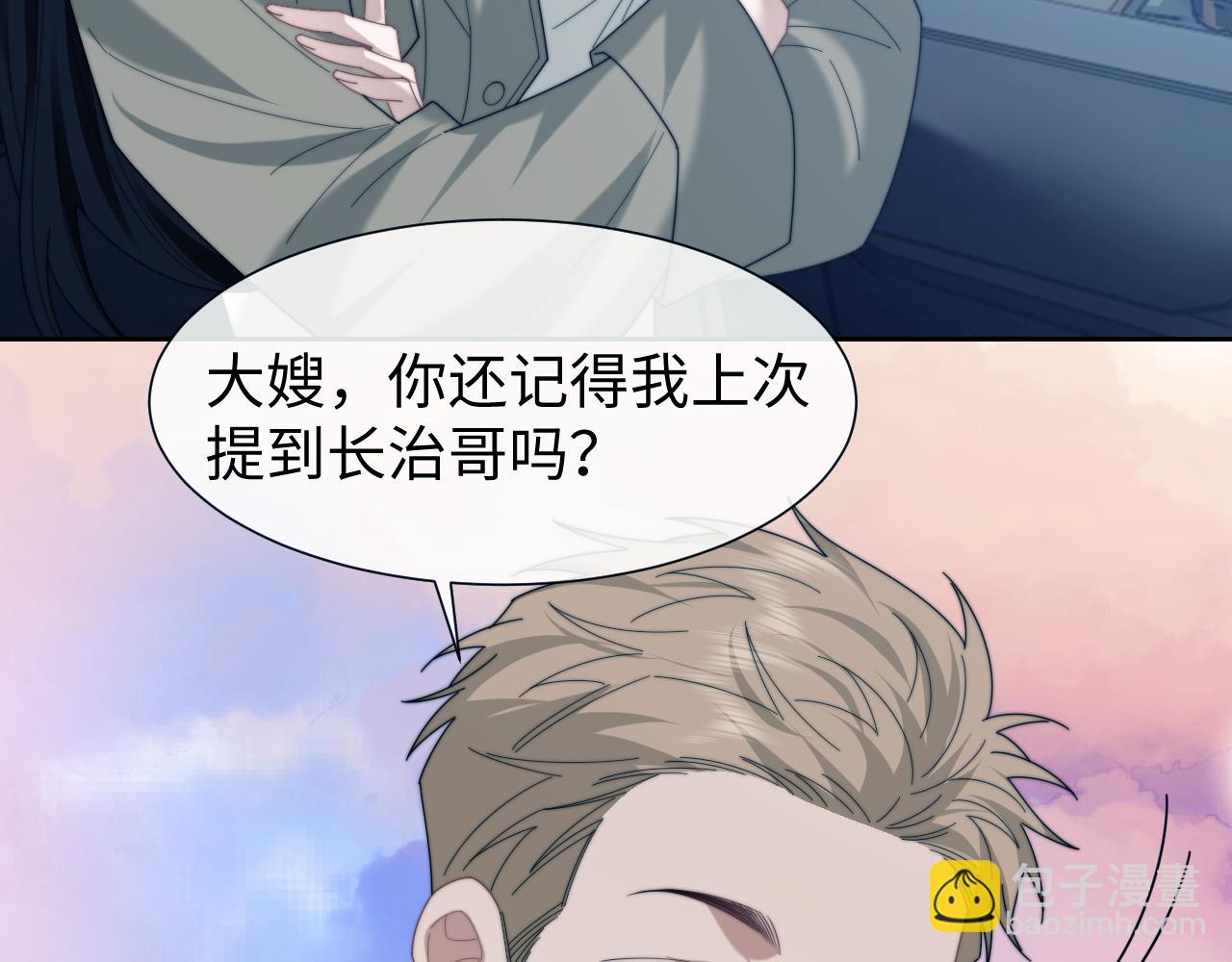 第130话 被困深山(1/2)-第130话