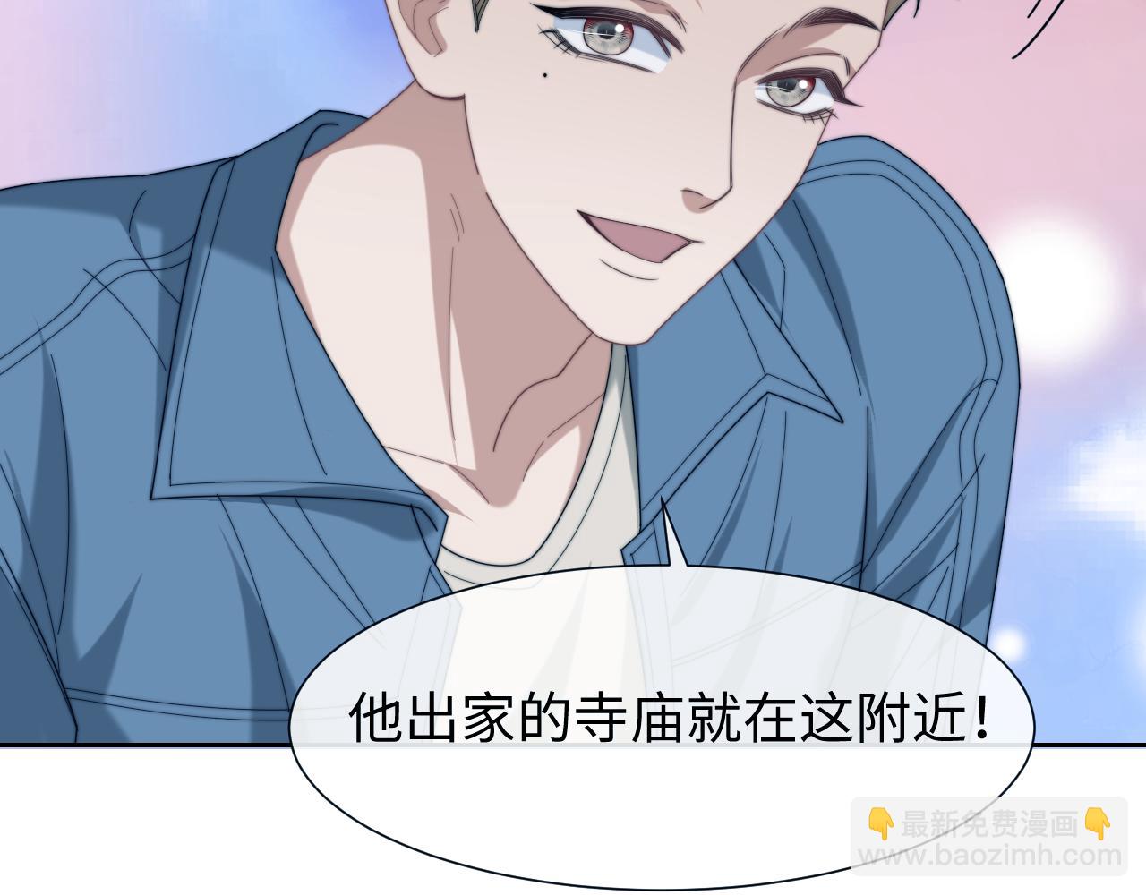 第130话 被困深山(1/2)-第130话