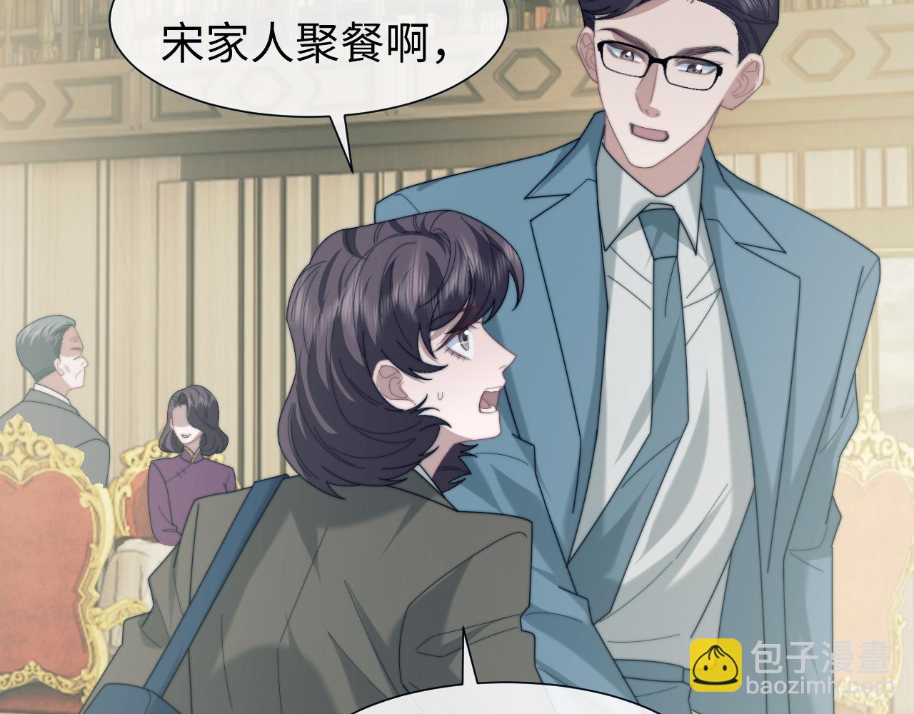 第132话(1/3)-第142话