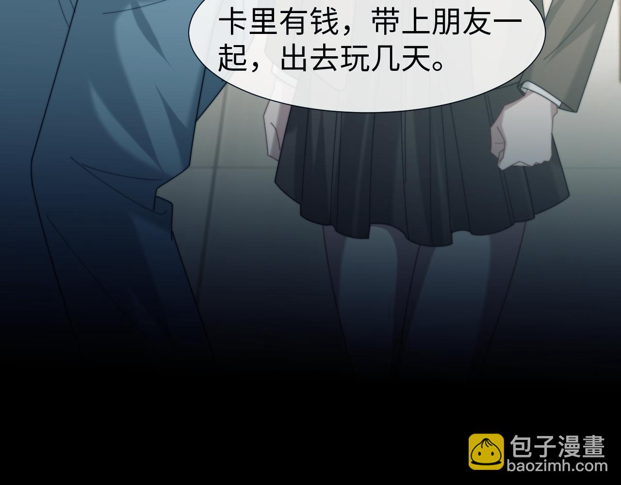 第132话(1/3)-第142话