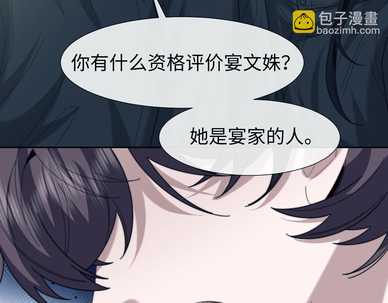 第132话(1/3)-第142话