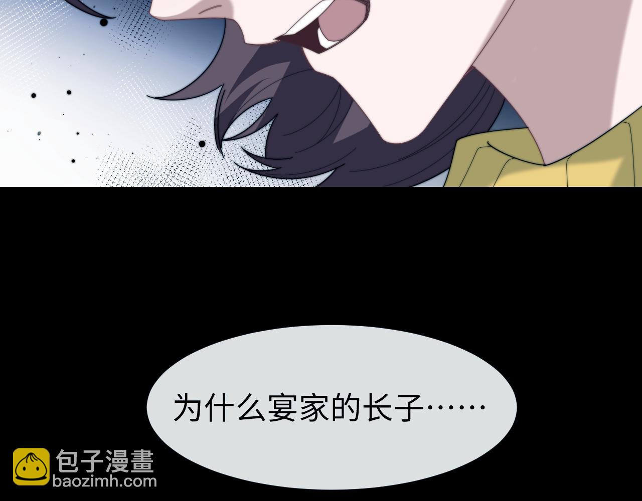 第132话(1/3)-第142话