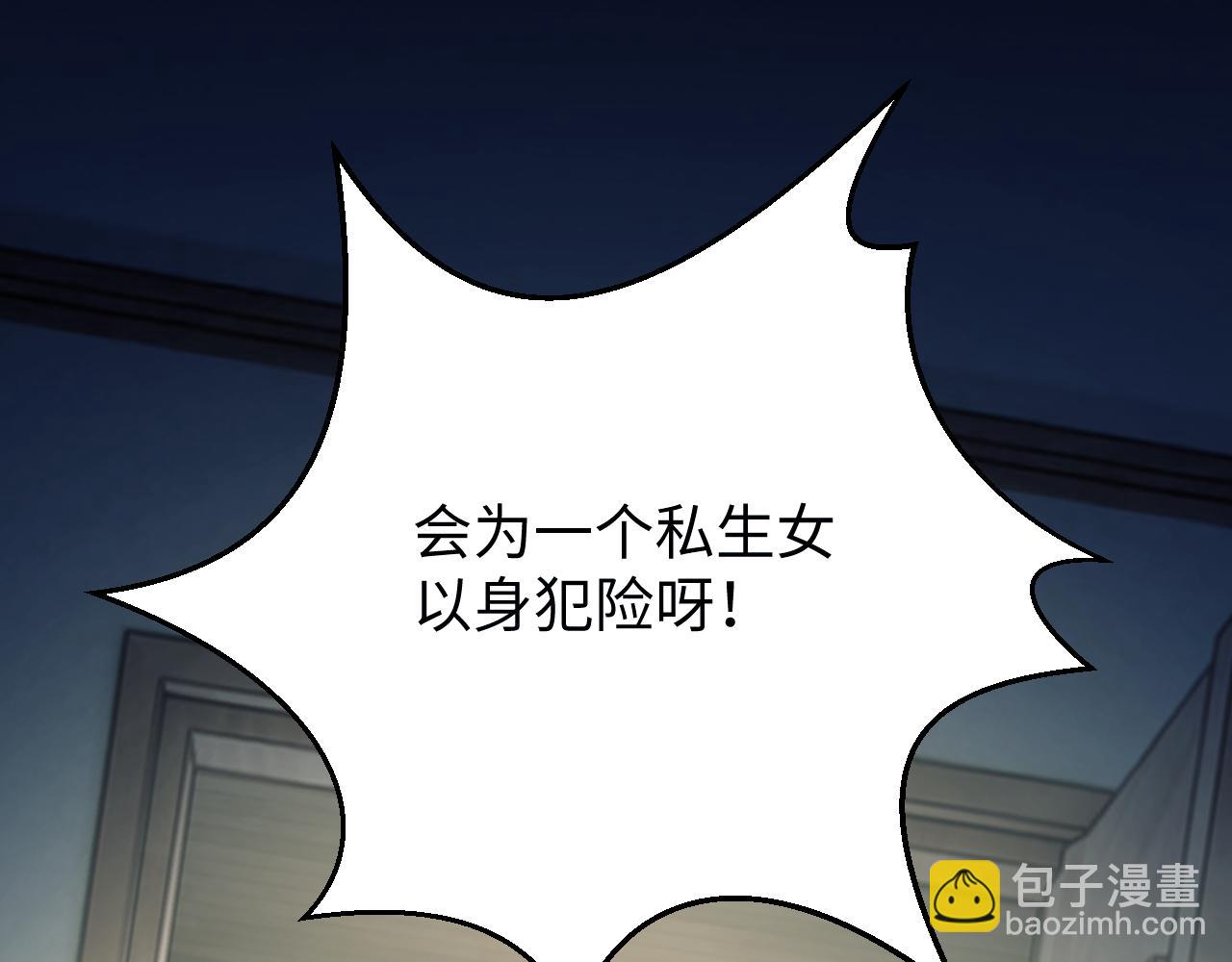 第132话(1/3)-第142话