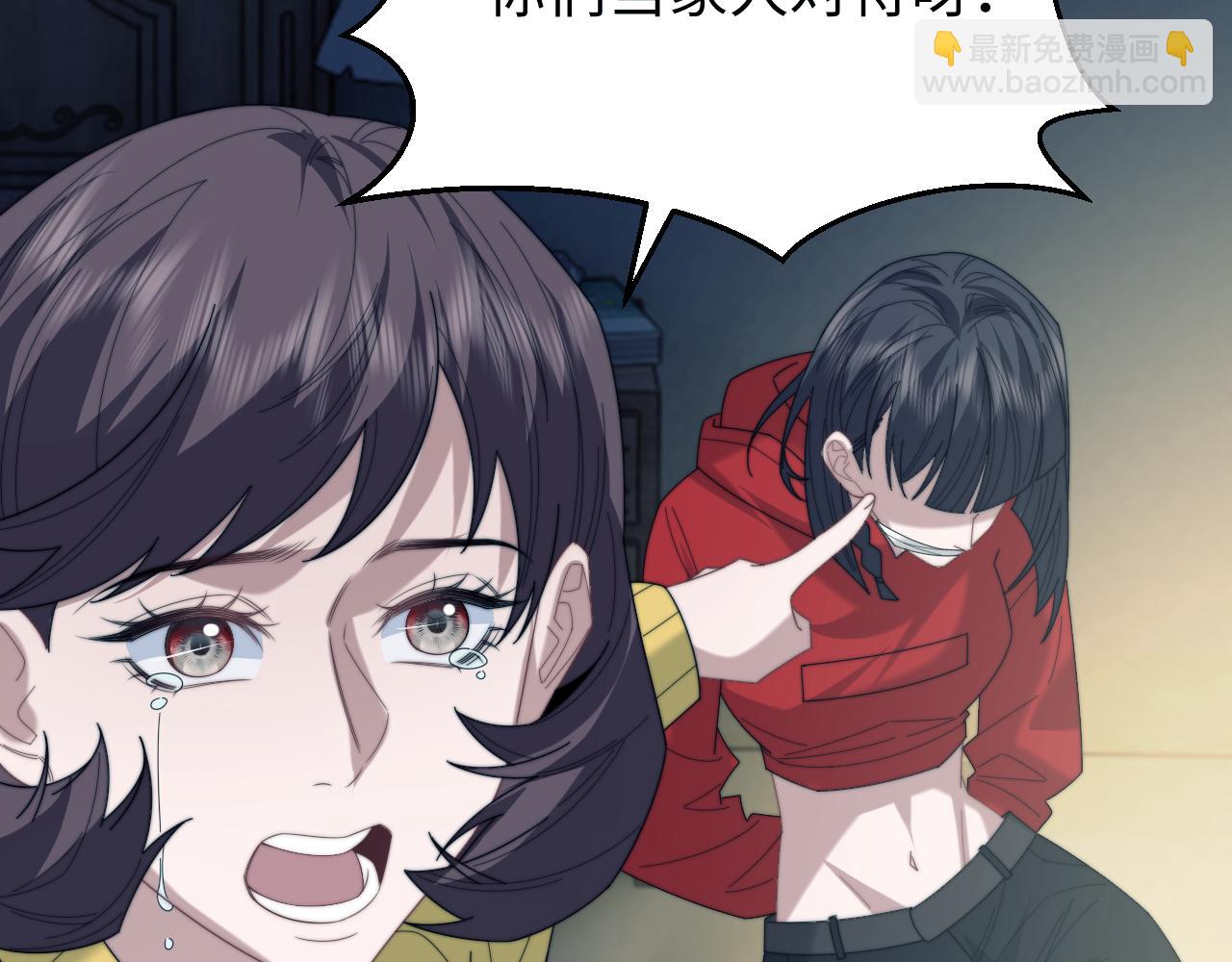 第132话(1/3)-第142话