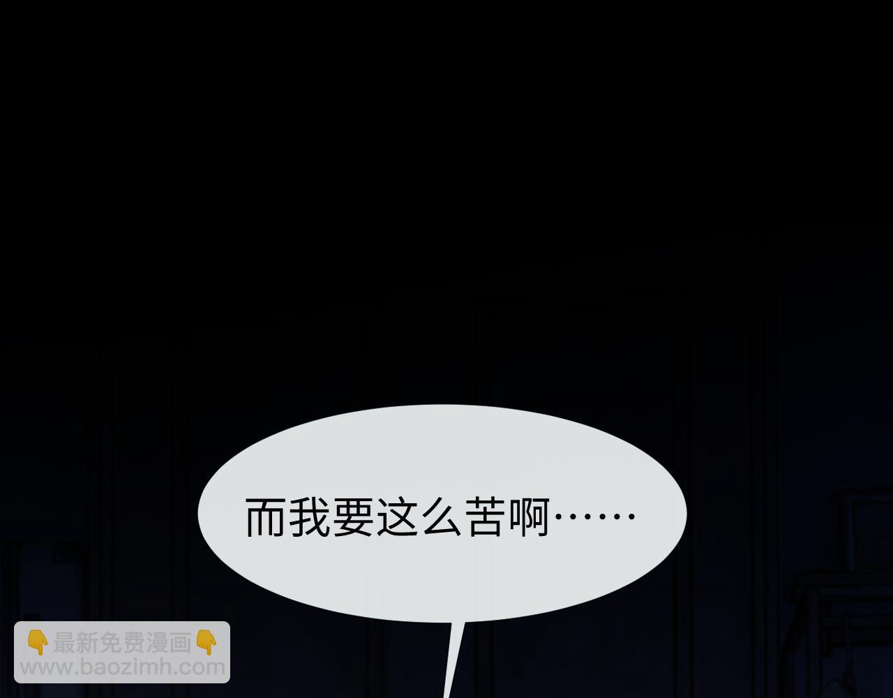 第132话(1/3)-第142话