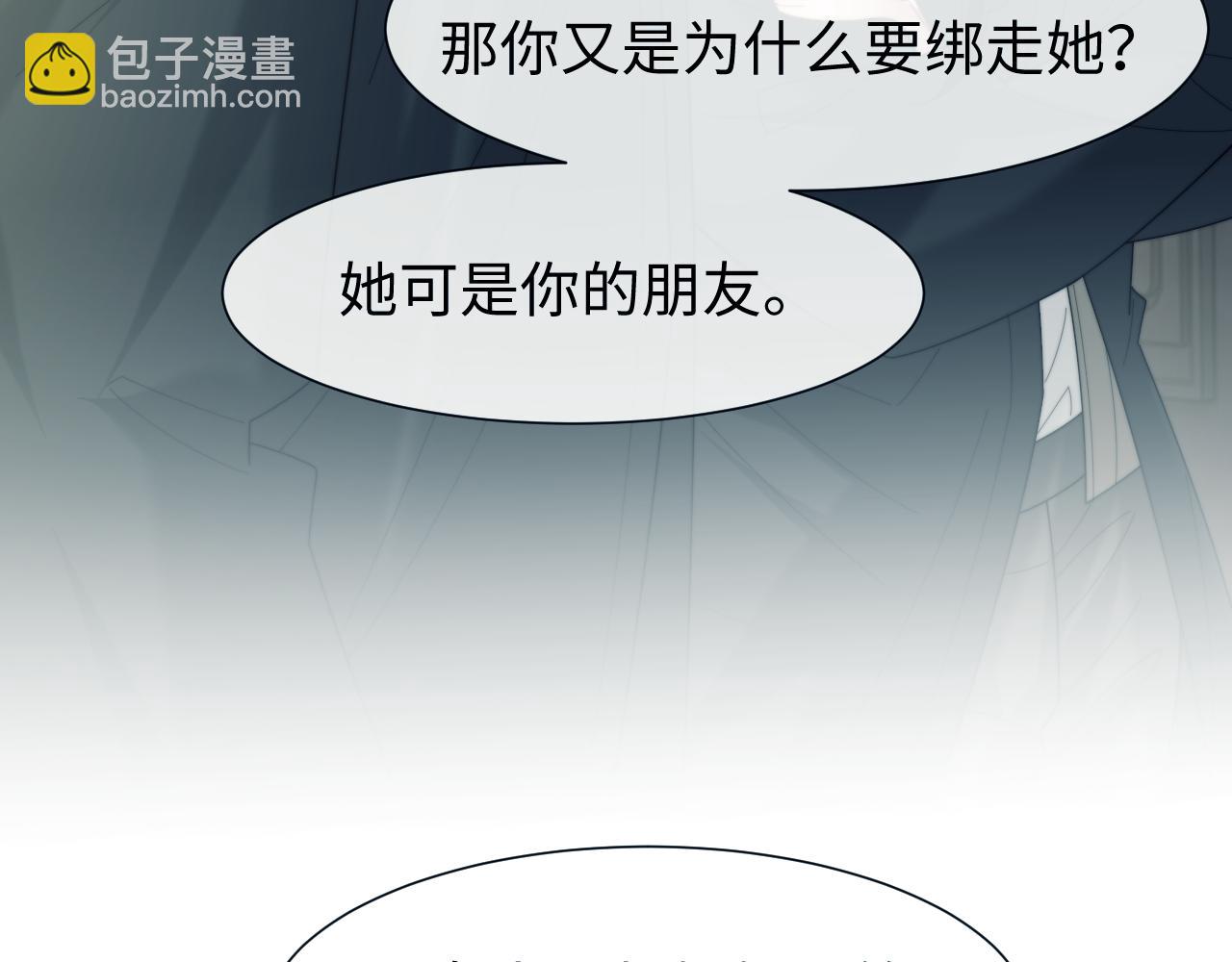 第132话(1/3)-第142话