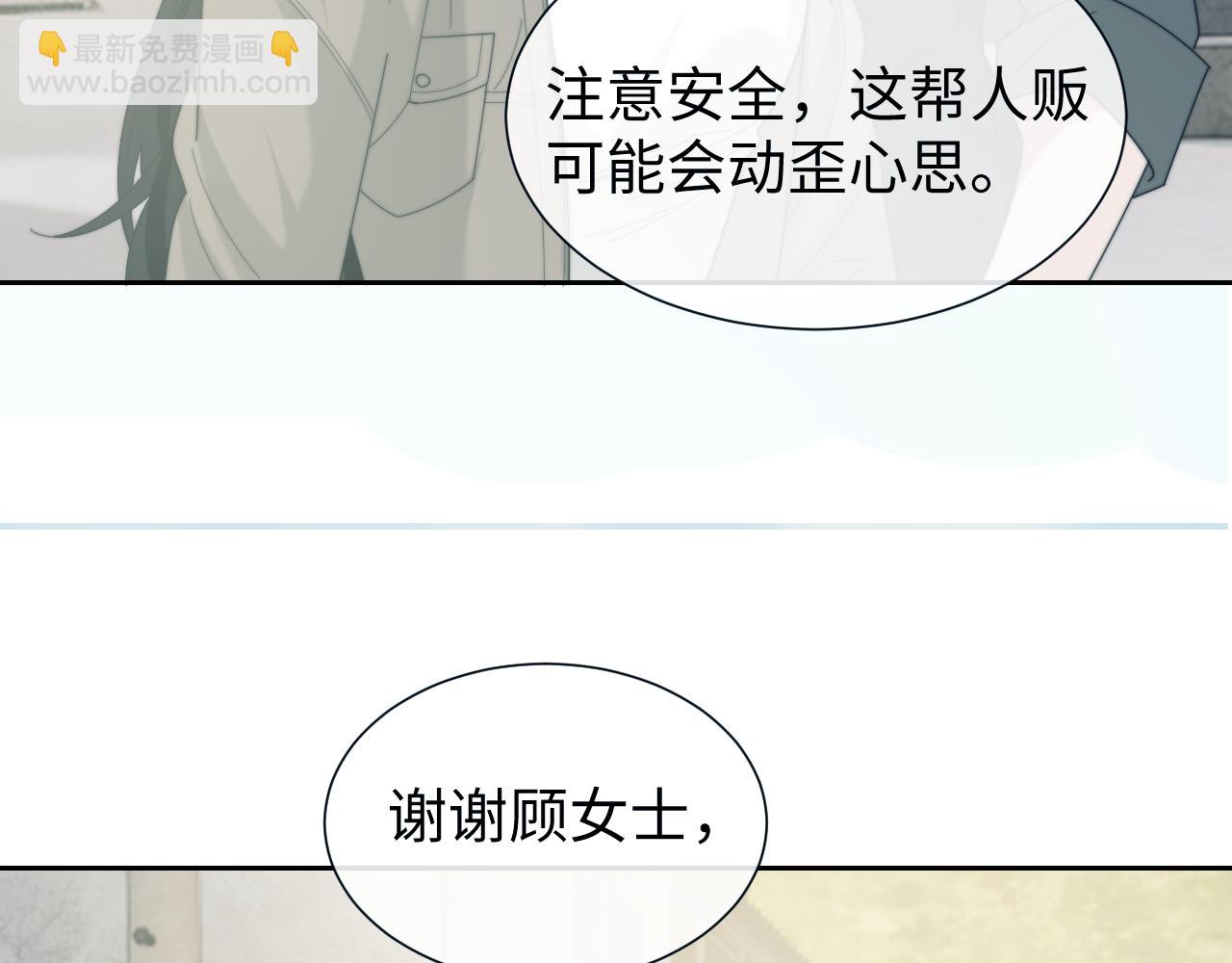 第133话 千年之约(1/3)-第134话