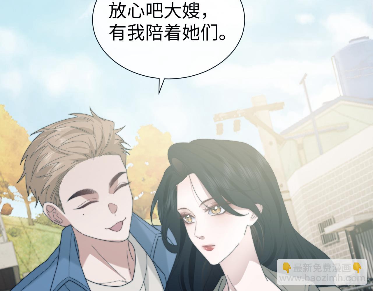第133话 千年之约(1/3)-第134话