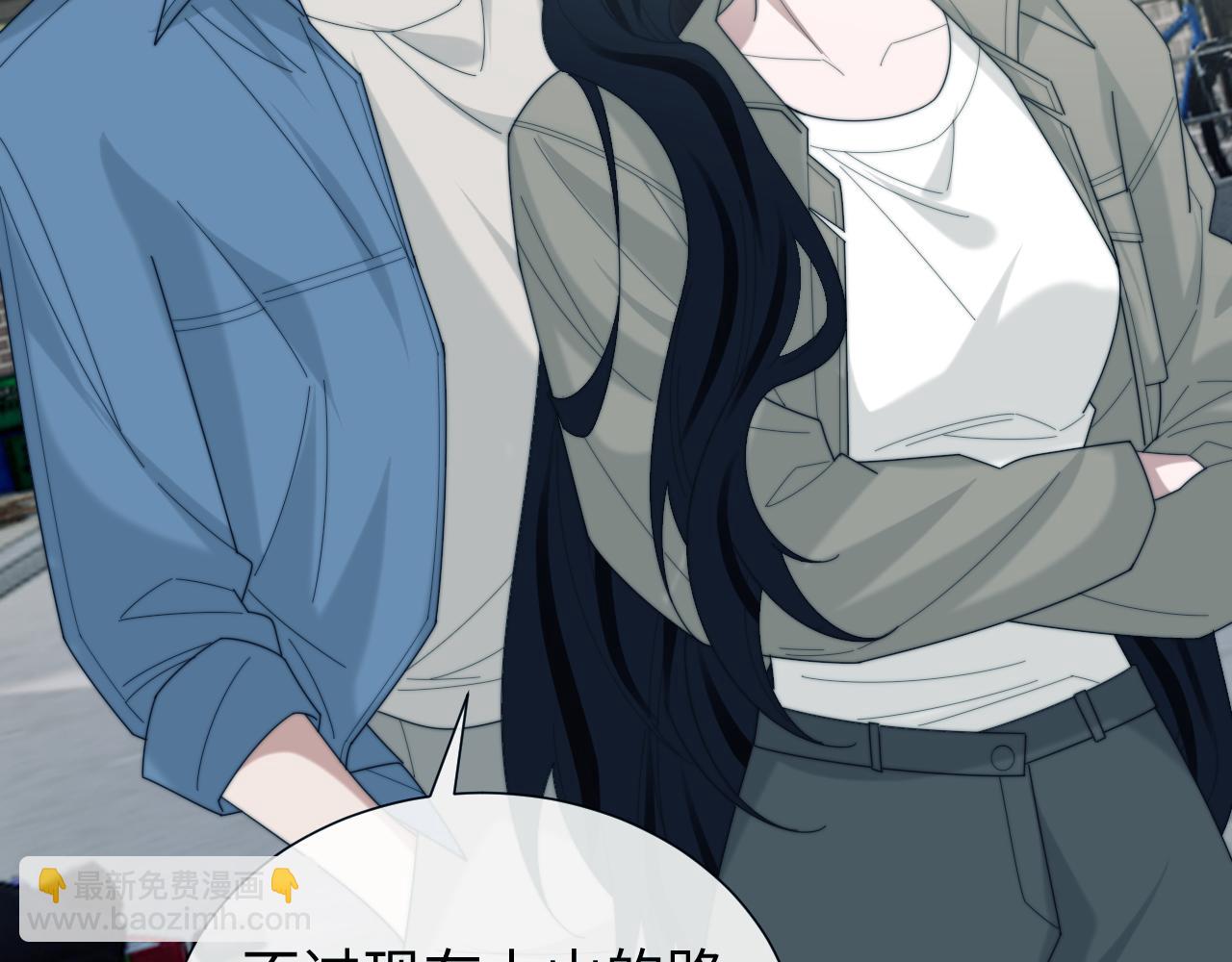 第133话 千年之约(1/3)-第134话