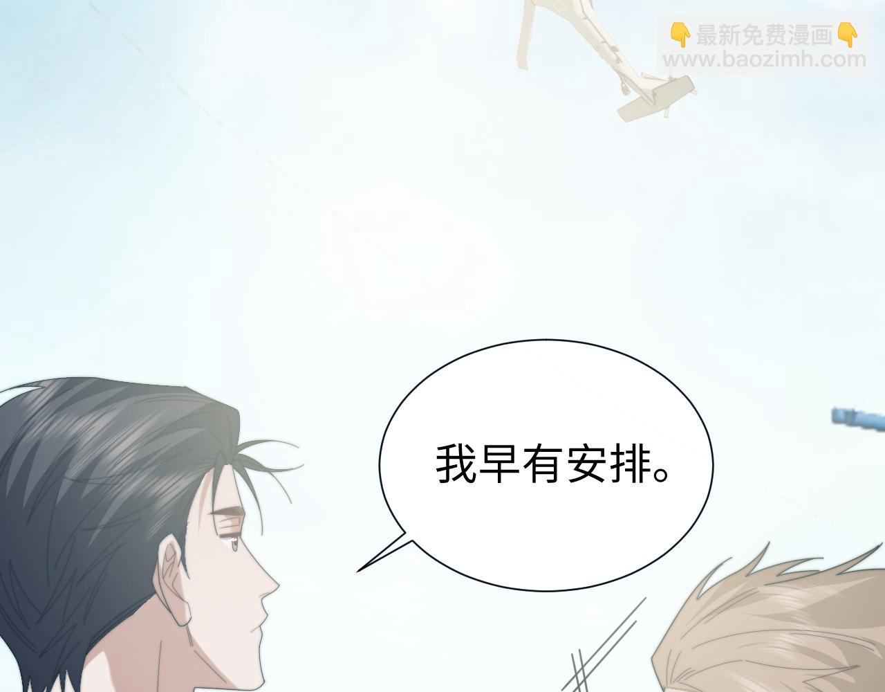 第133话 千年之约(1/3)-第134话