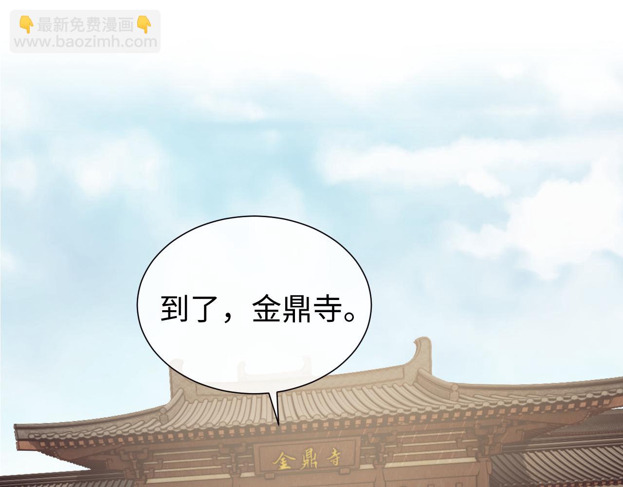 第133话 千年之约(1/3)-第134话