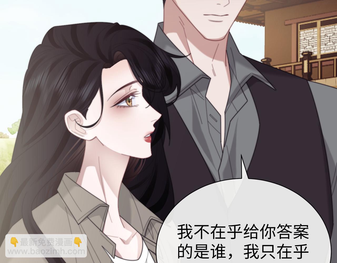第133话 千年之约(1/3)-第134话