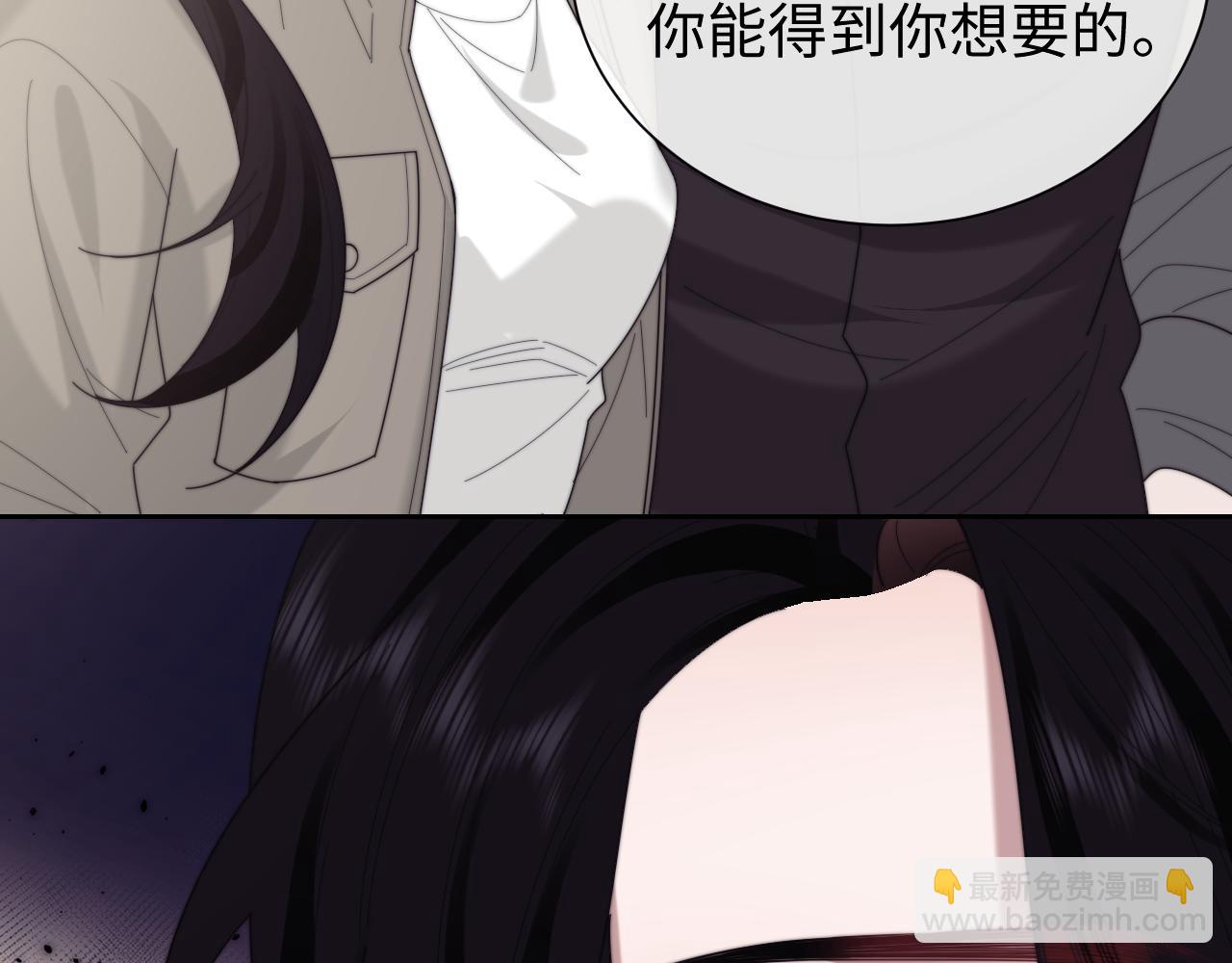 第133话 千年之约(1/3)-第134话