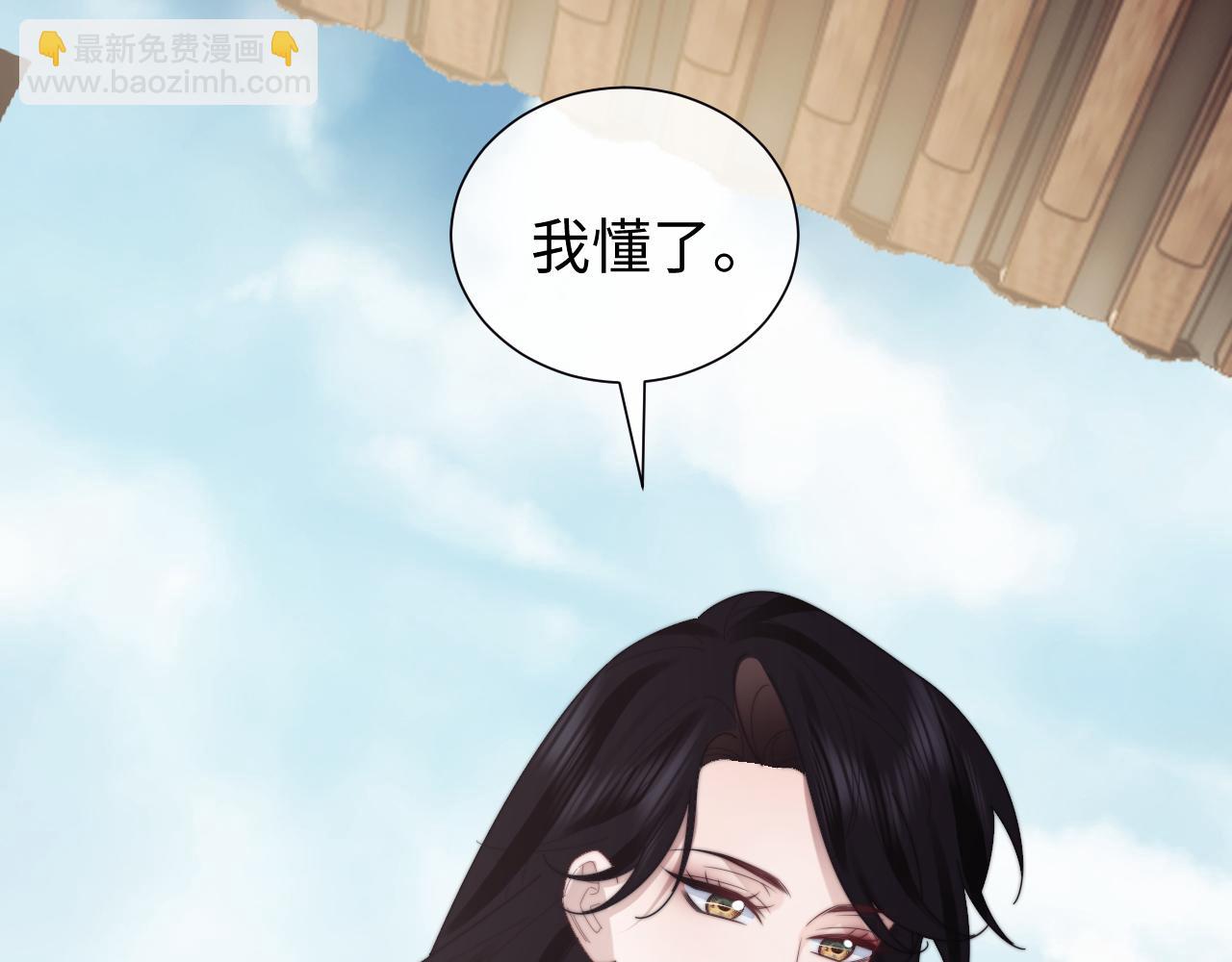第133话 千年之约(1/3)-第134话