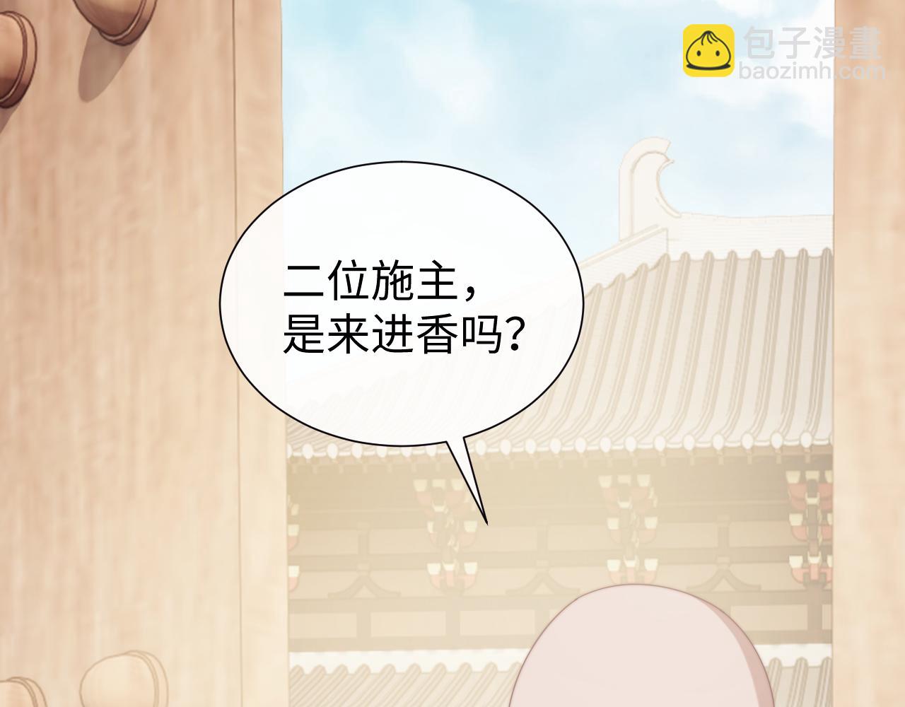 第133话 千年之约(1/3)-第134话