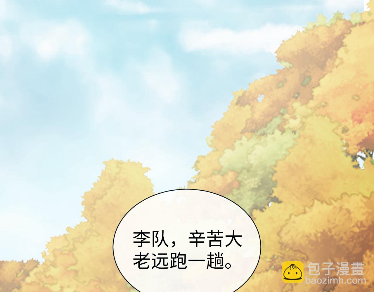 第133话 千年之约(1/3)-第134话
