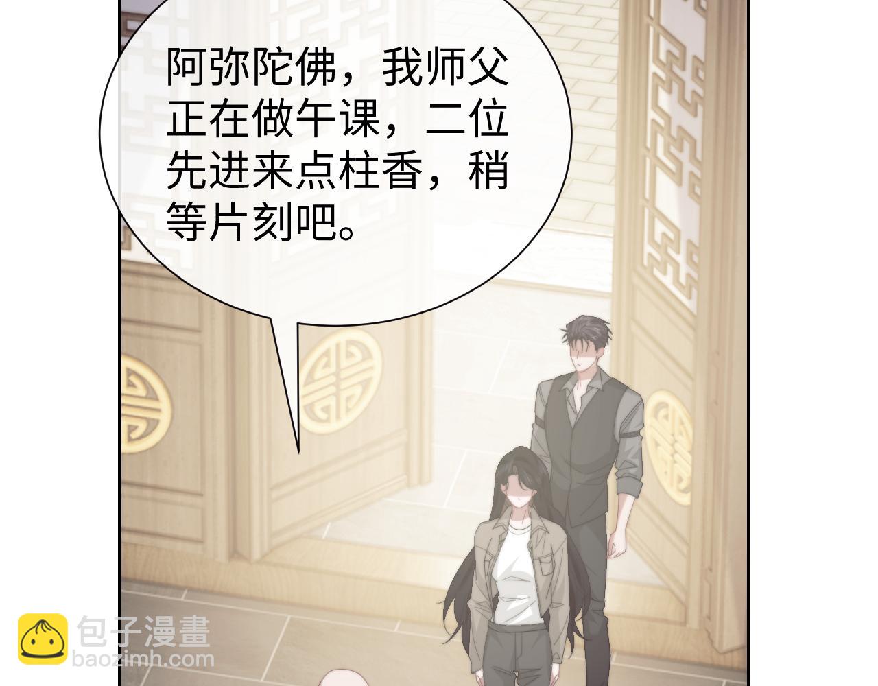 第133话 千年之约(1/3)-第134话