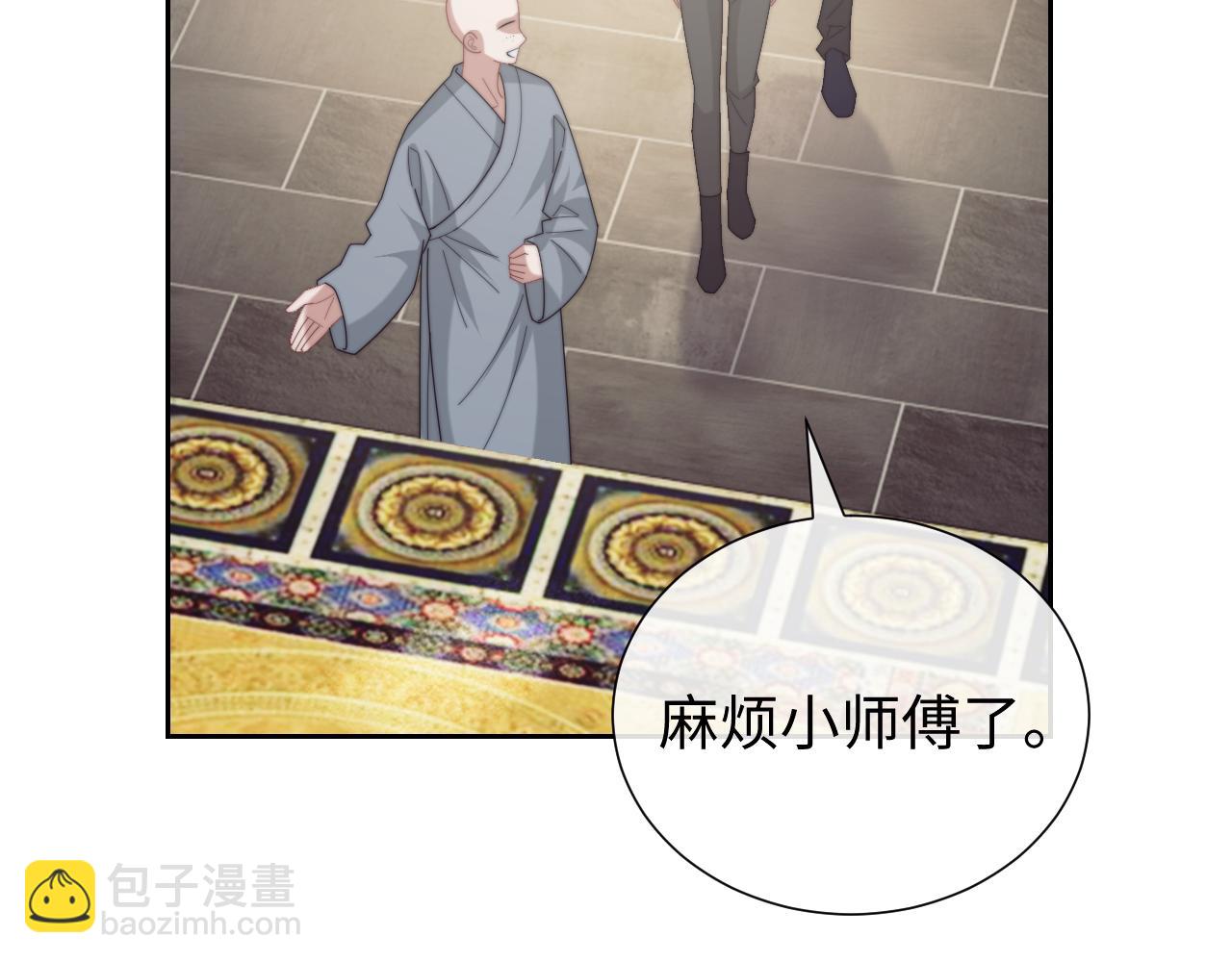 第133话 千年之约(1/3)-第134话