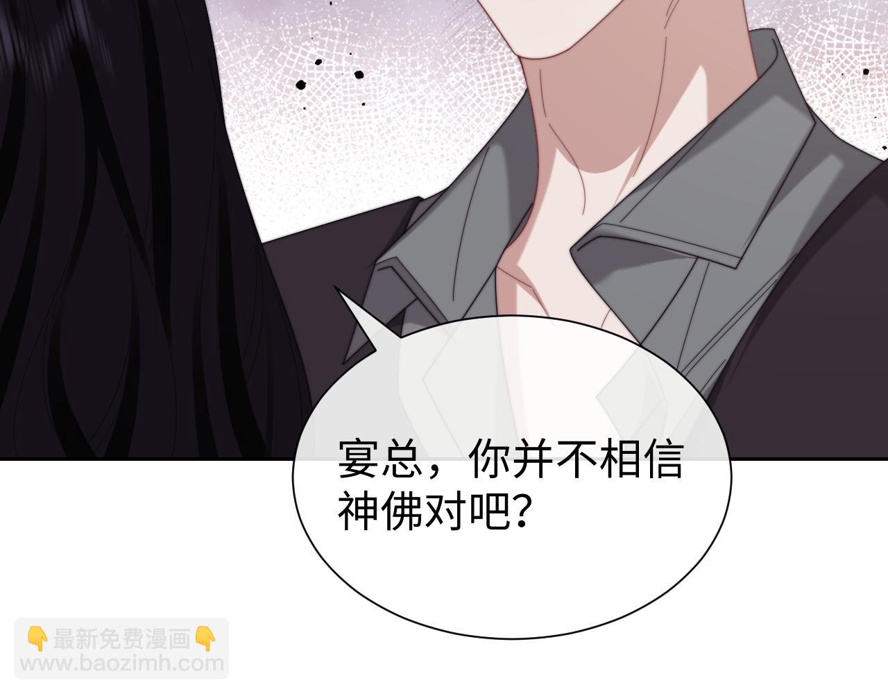 第133话 千年之约(1/3)-第134话