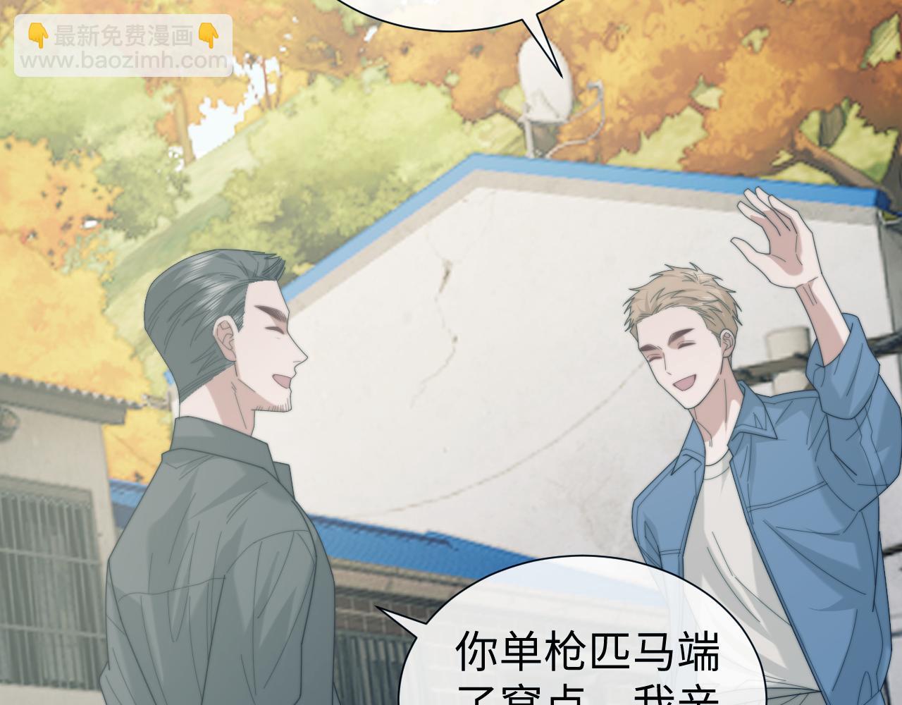 第133话 千年之约(1/3)-第134话