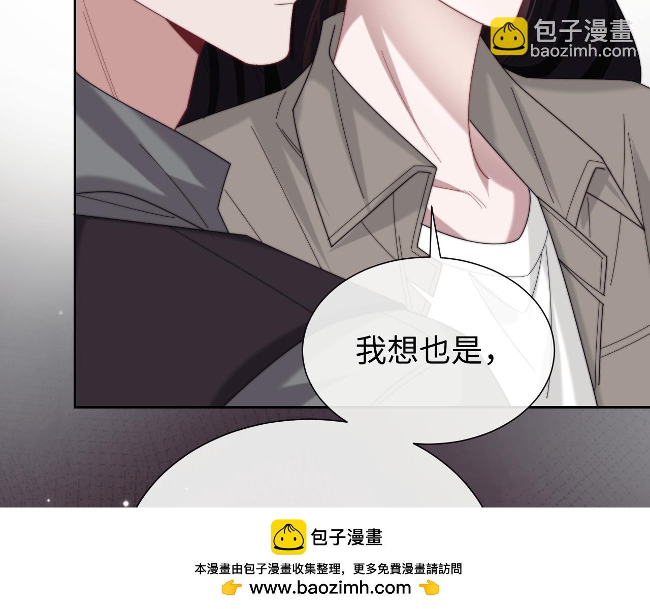 第133话 千年之约(1/3)-第134话