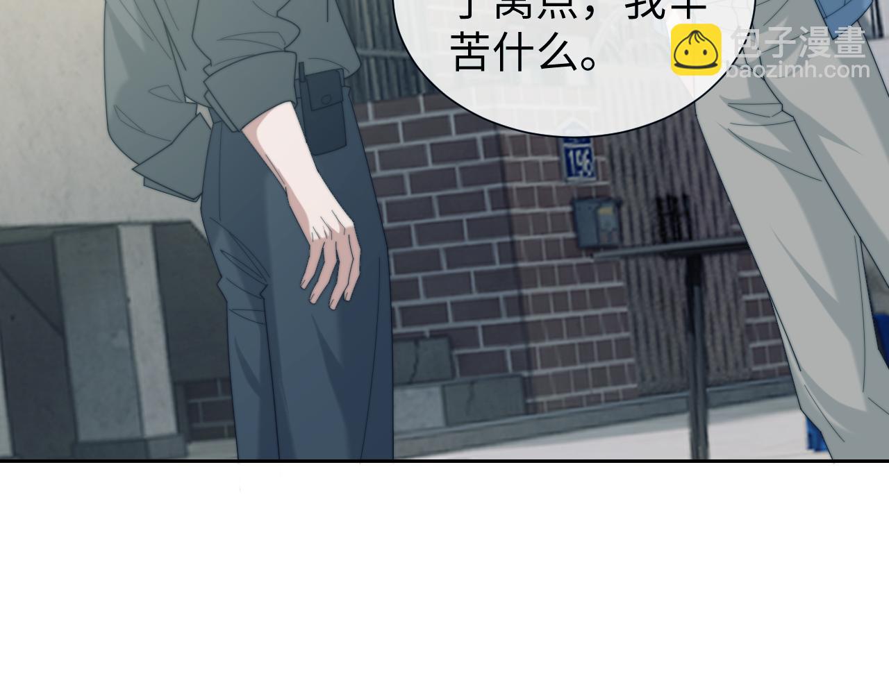 第133话 千年之约(1/3)-第134话