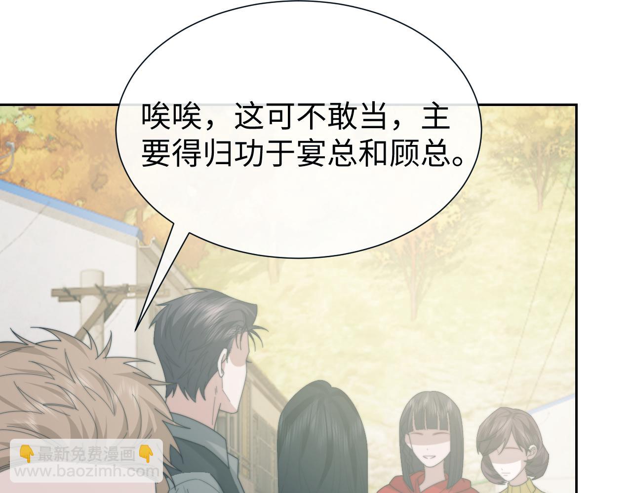 第133话 千年之约(1/3)-第134话