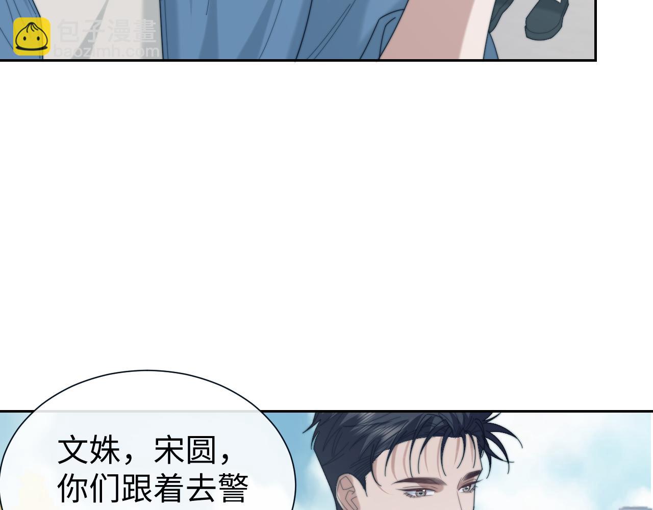 第133话 千年之约(1/3)-第134话