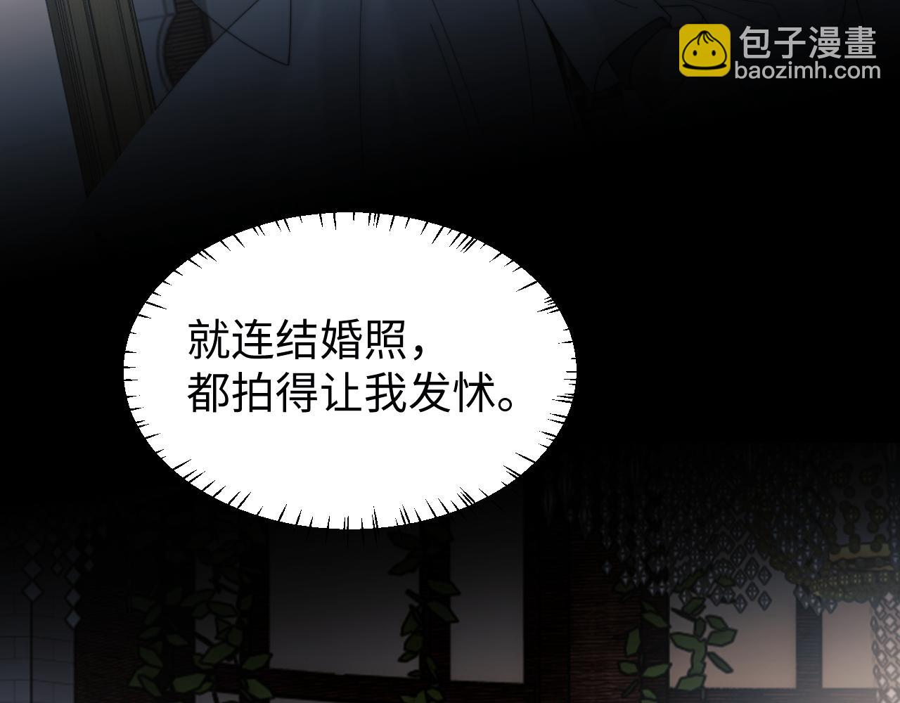 第135话 大嫂不见了(1/3)-第136话