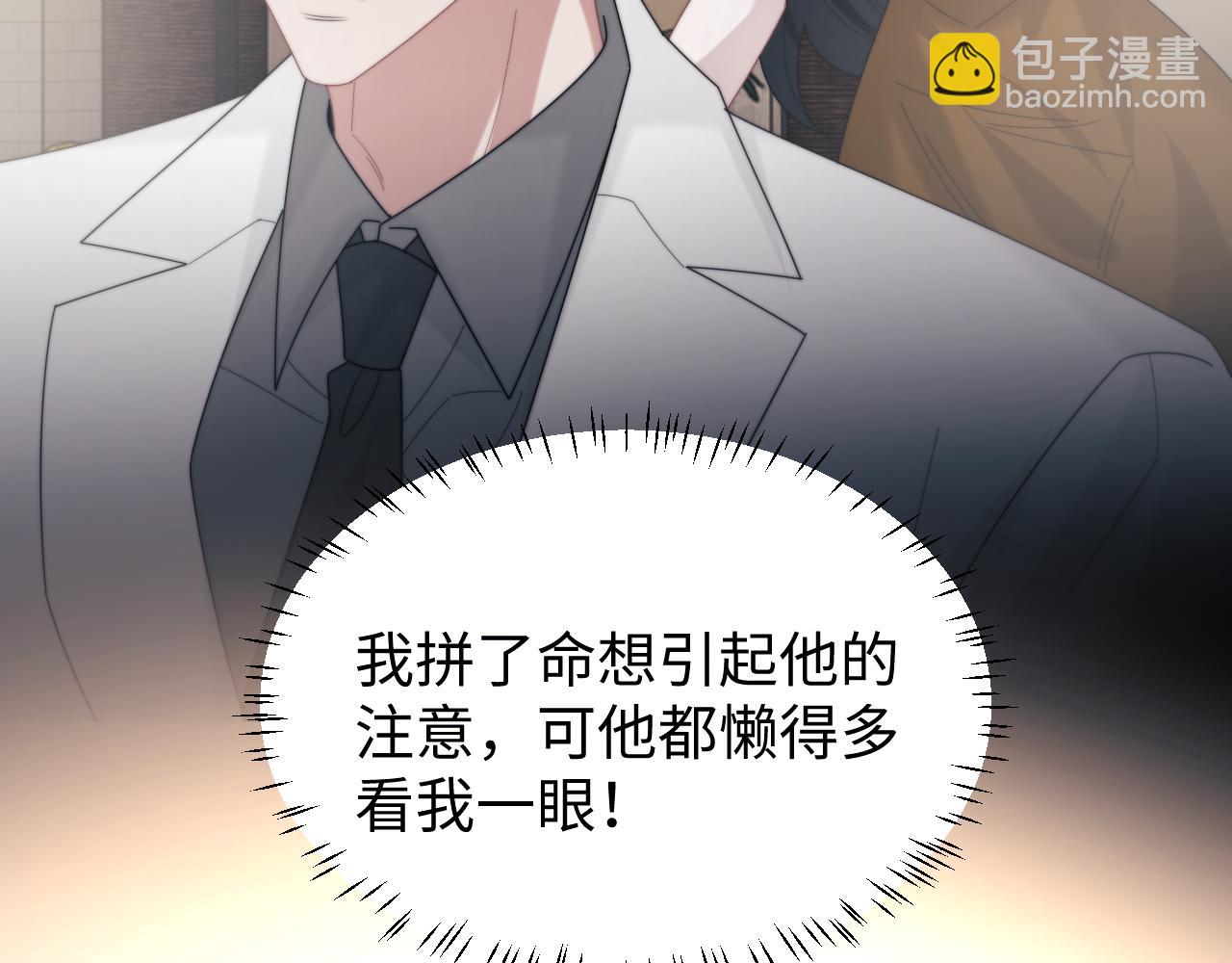第135话 大嫂不见了(1/3)-第136话