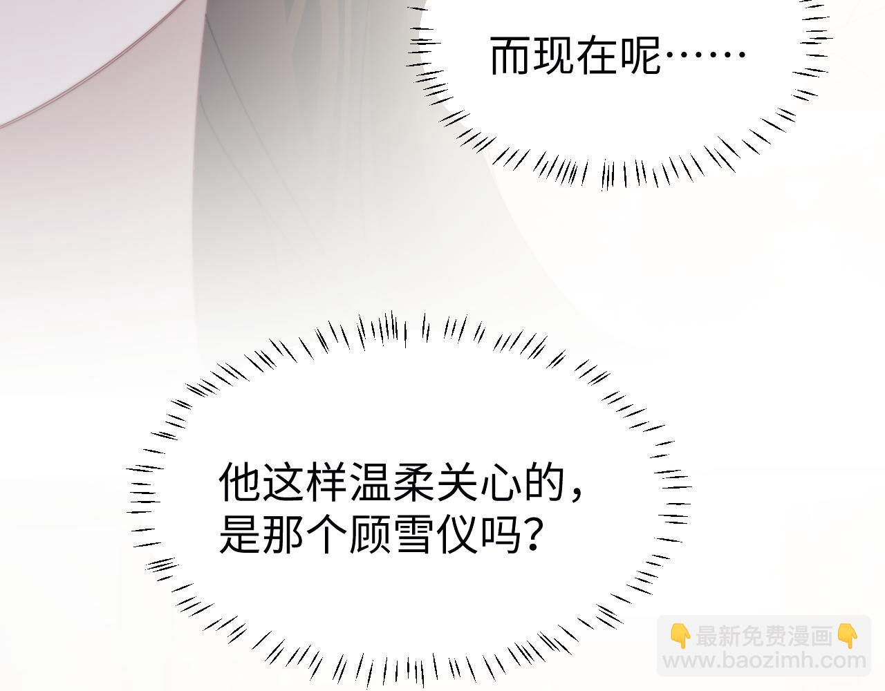 第135话 大嫂不见了(1/3)-第136话