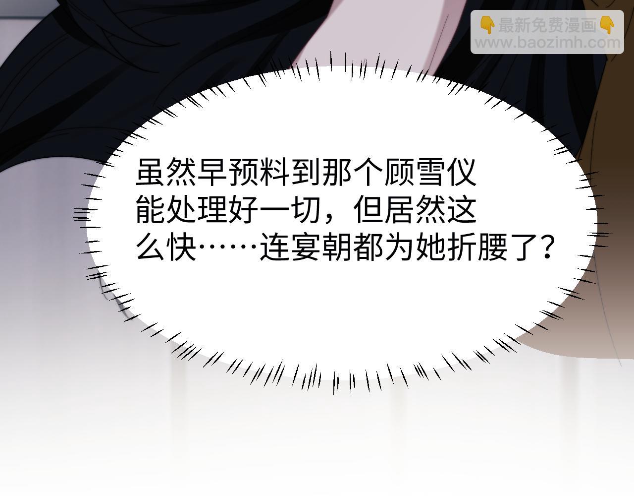第135话 大嫂不见了(1/3)-第136话