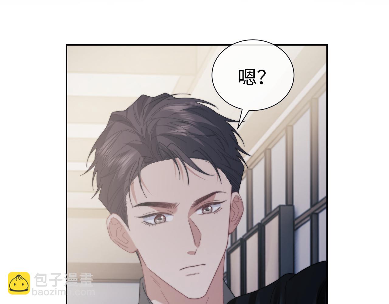 第135话 大嫂不见了(1/3)-第136话