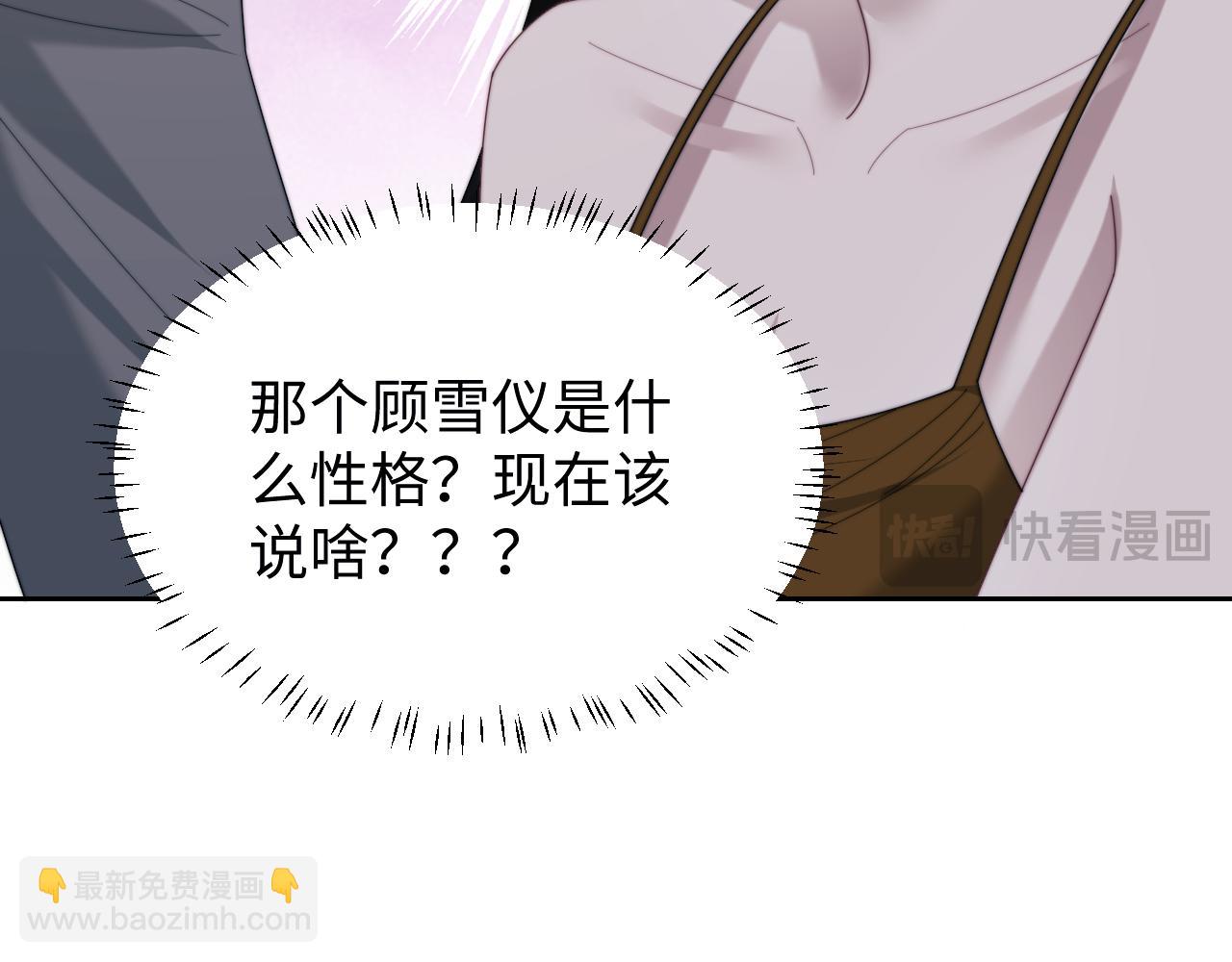 第135话 大嫂不见了(1/3)-第136话