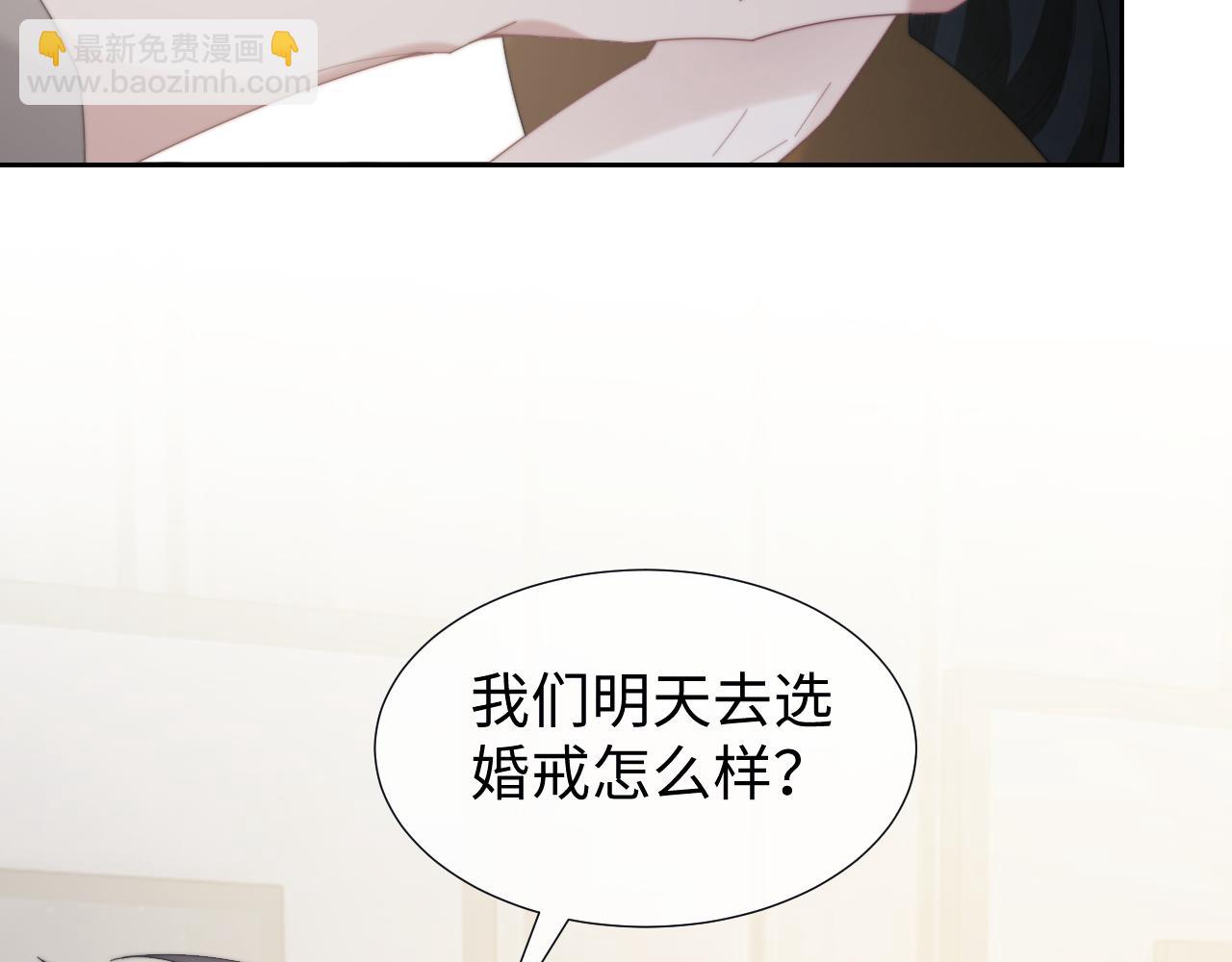 第135话 大嫂不见了(1/3)-第136话