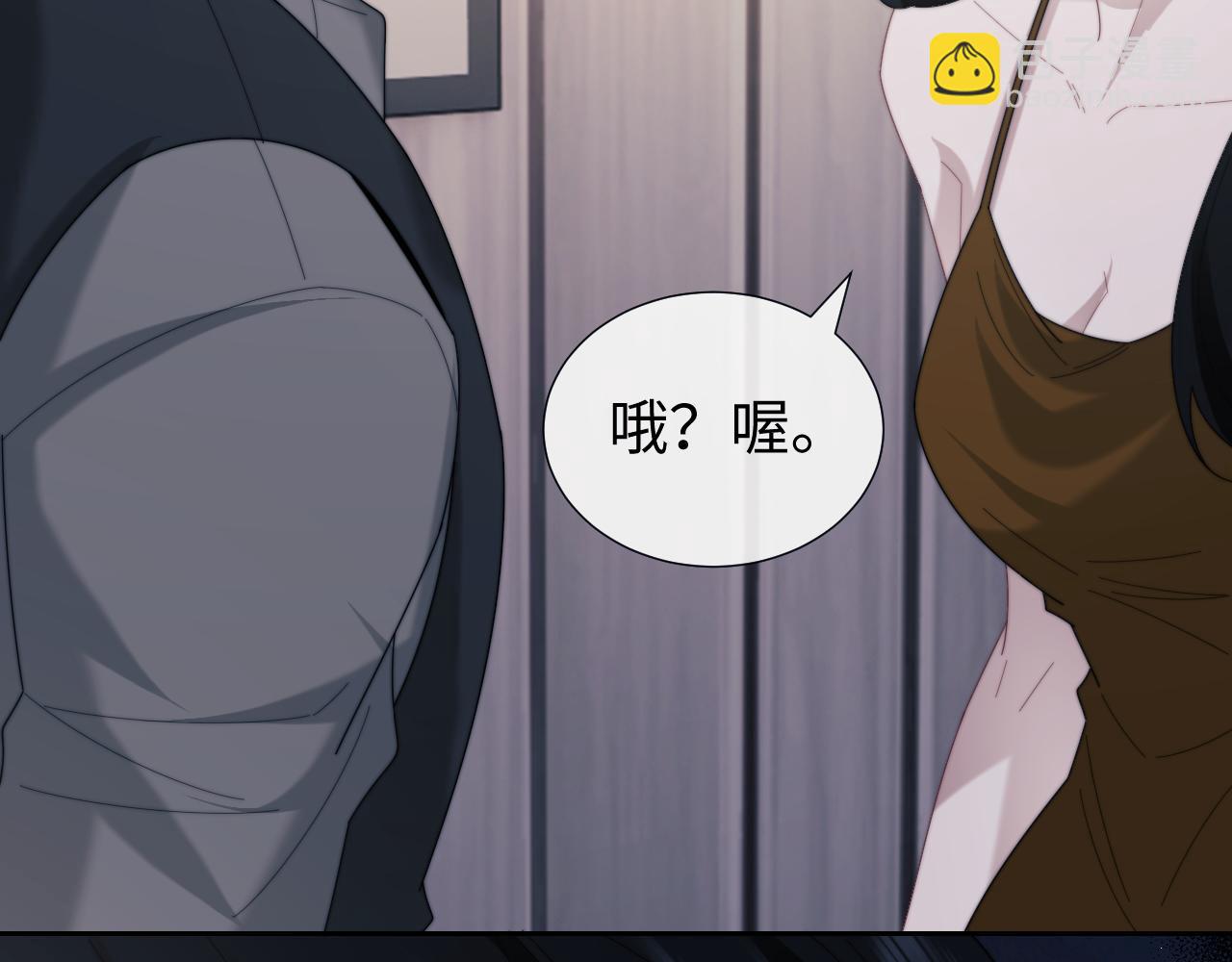 第135话 大嫂不见了(1/3)-第136话