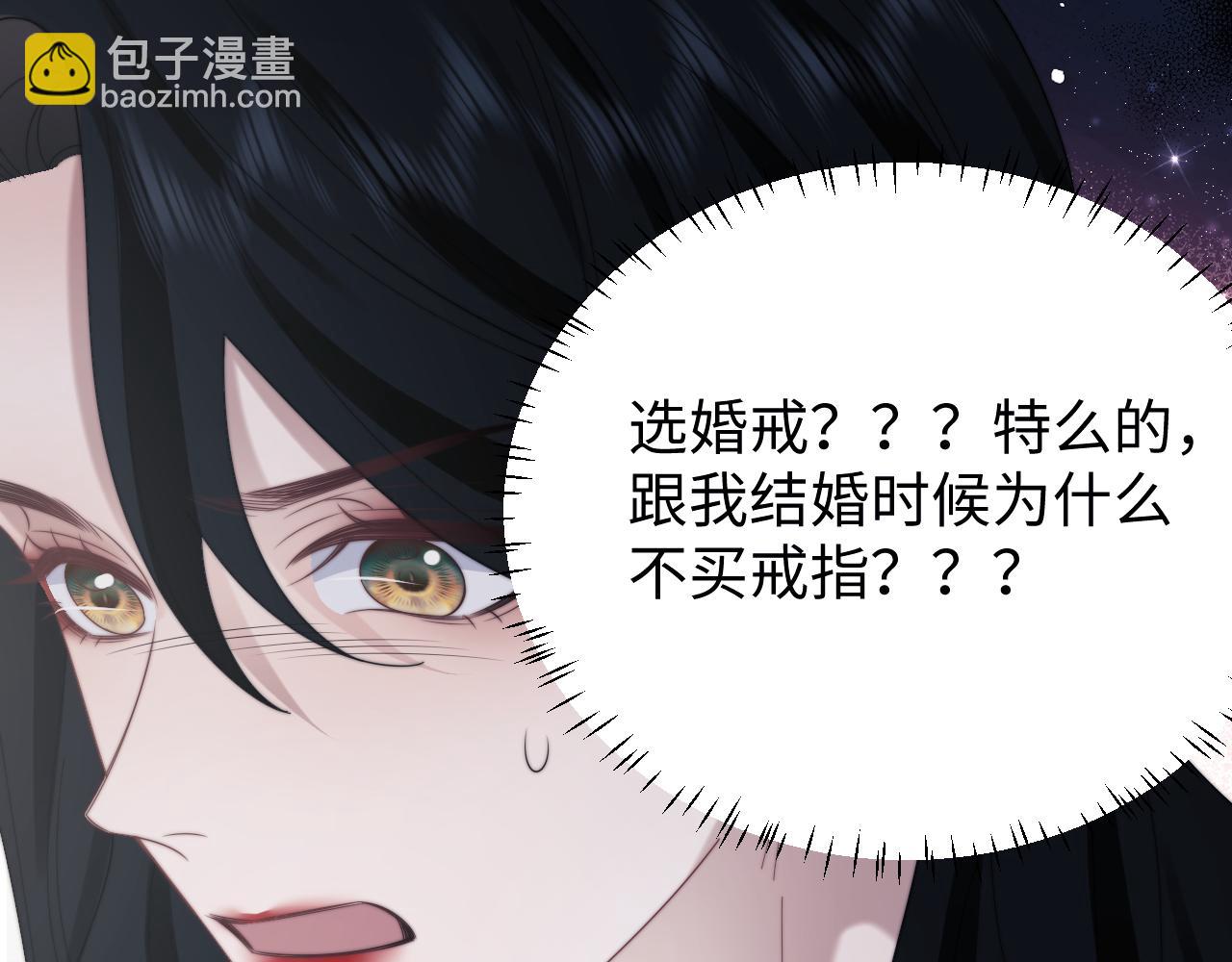 第135话 大嫂不见了(1/3)-第136话