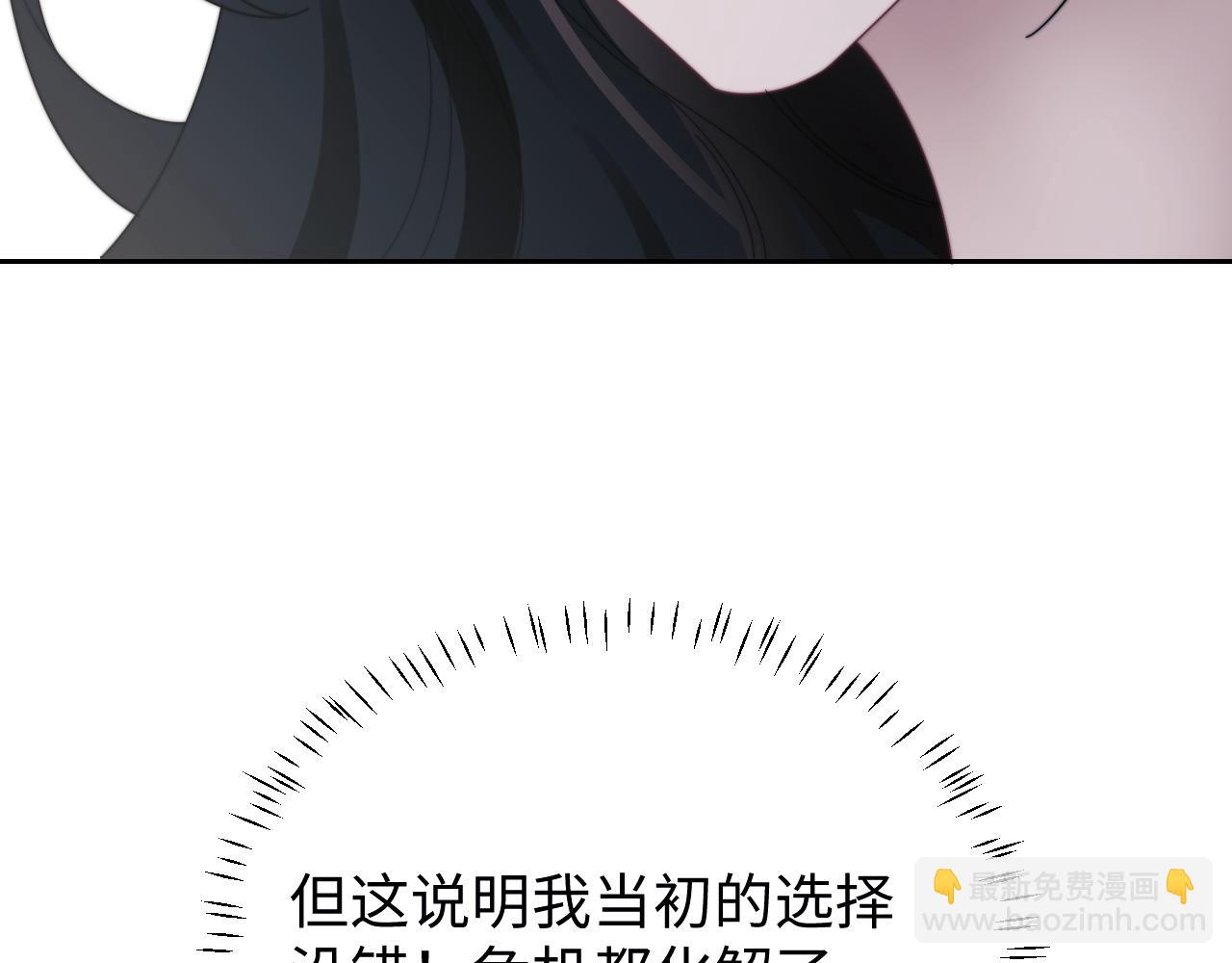 第135话 大嫂不见了(1/3)-第136话