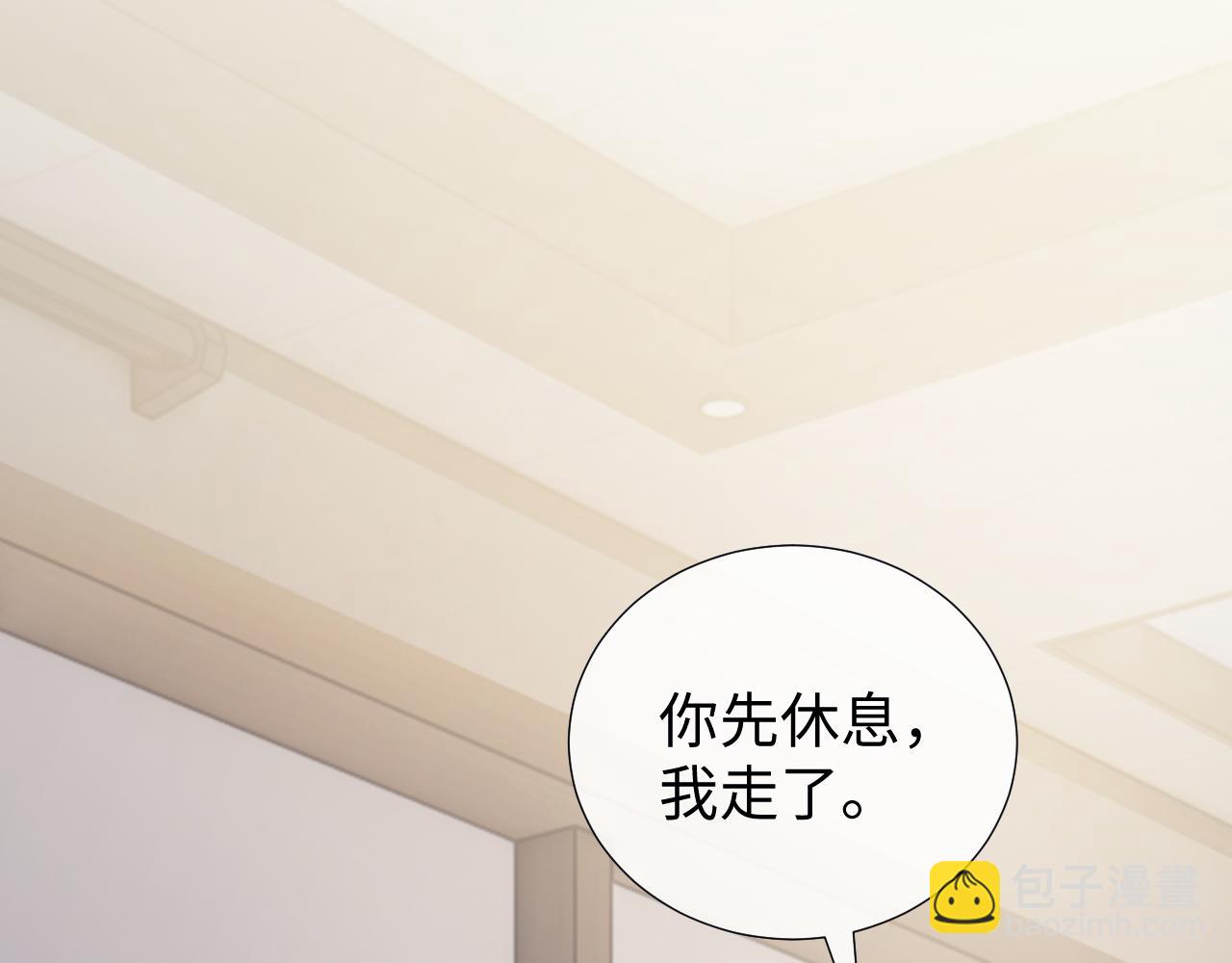 第135话 大嫂不见了(1/3)-第136话