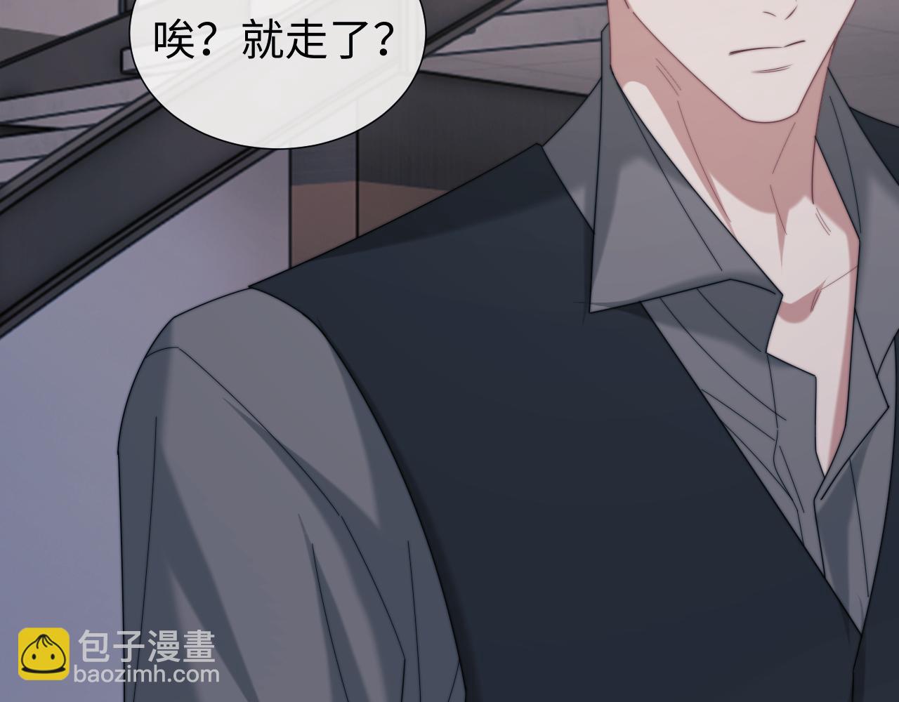 第135话 大嫂不见了(1/3)-第136话