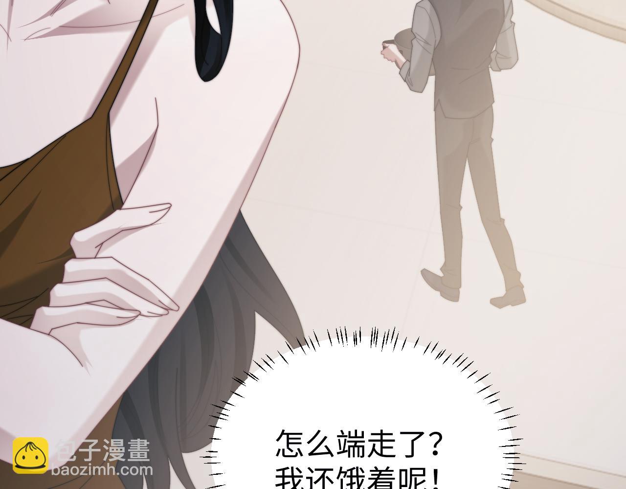 第135话 大嫂不见了(1/3)-第136话