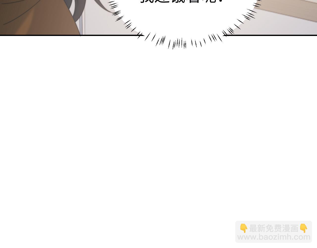 第135话 大嫂不见了(1/3)-第136话