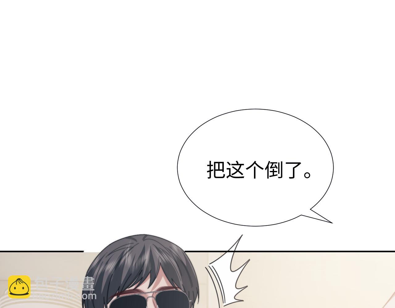 第135话 大嫂不见了(1/3)-第136话