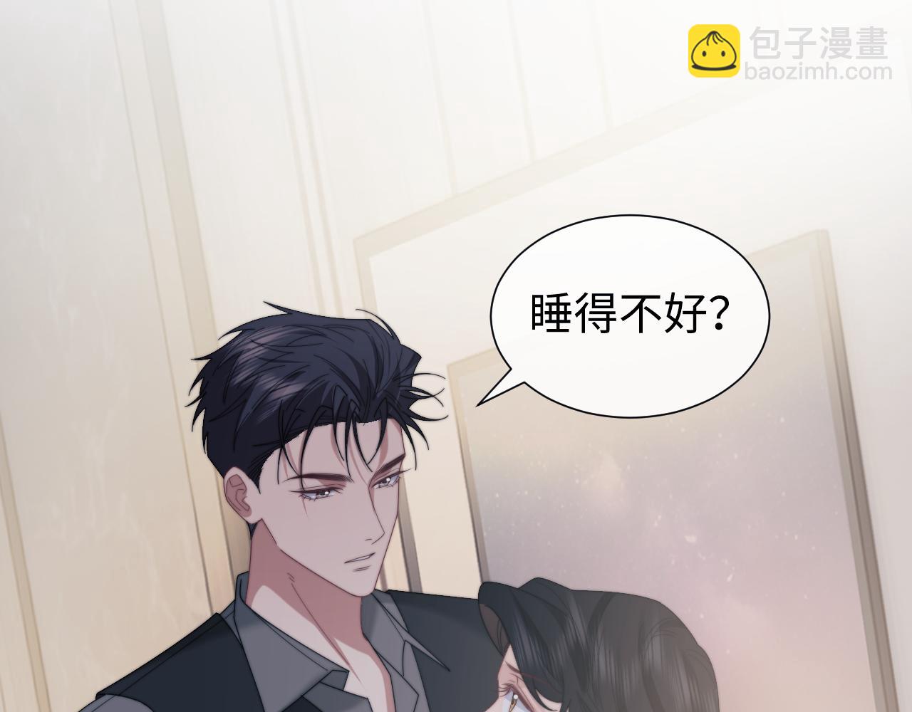 第135话 大嫂不见了(1/3)-第136话
