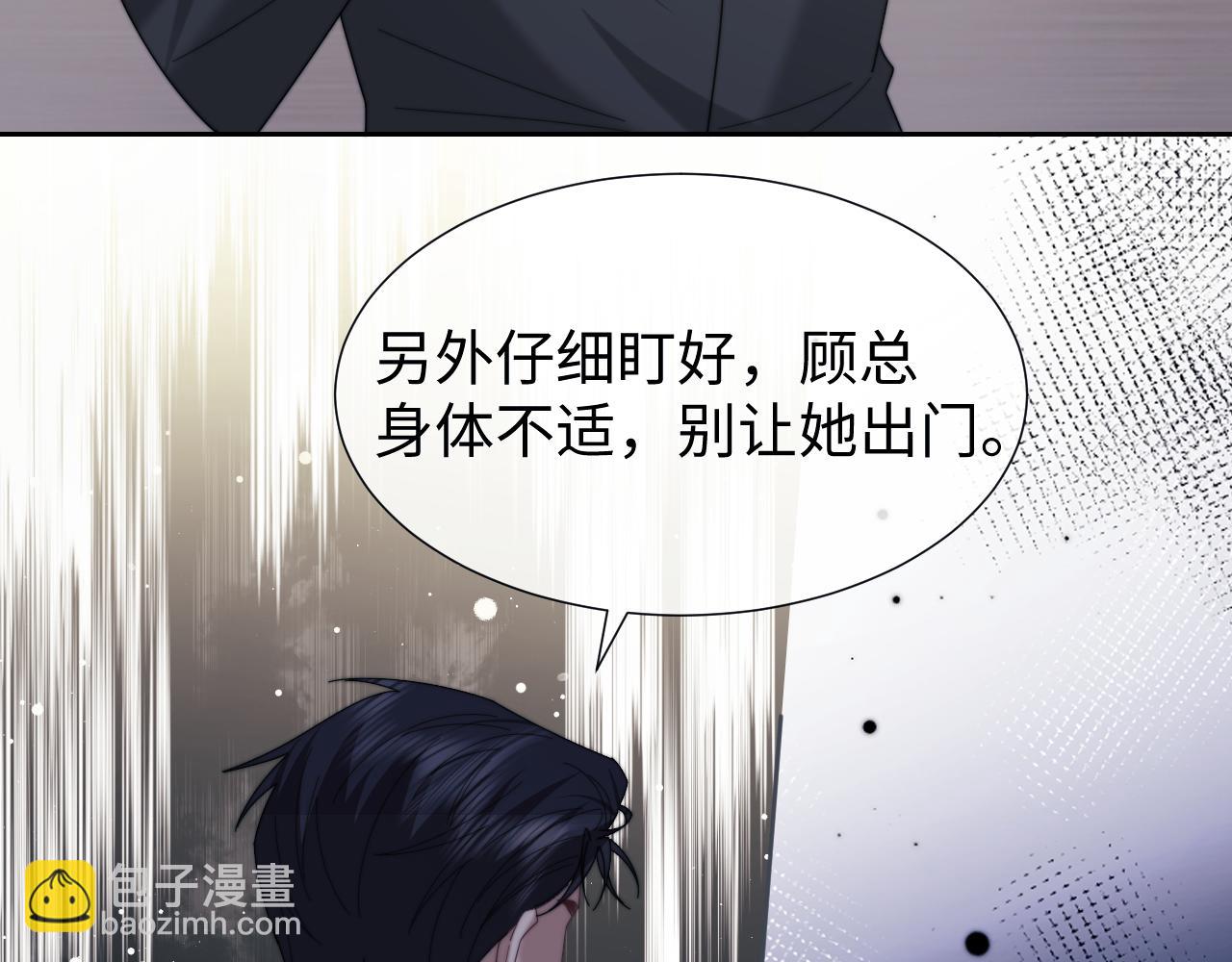 第135话 大嫂不见了(1/3)-第136话