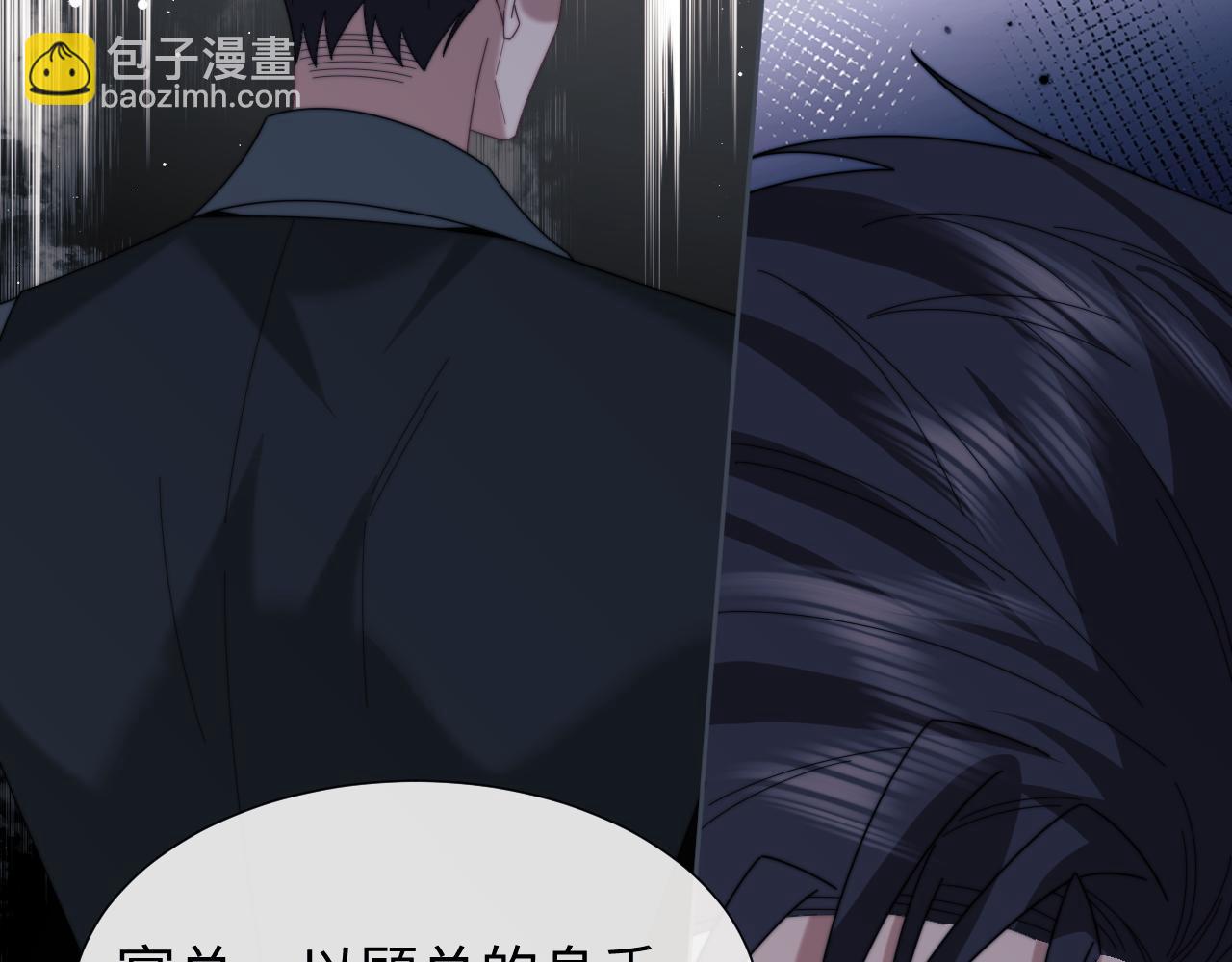 第135话 大嫂不见了(1/3)-第136话