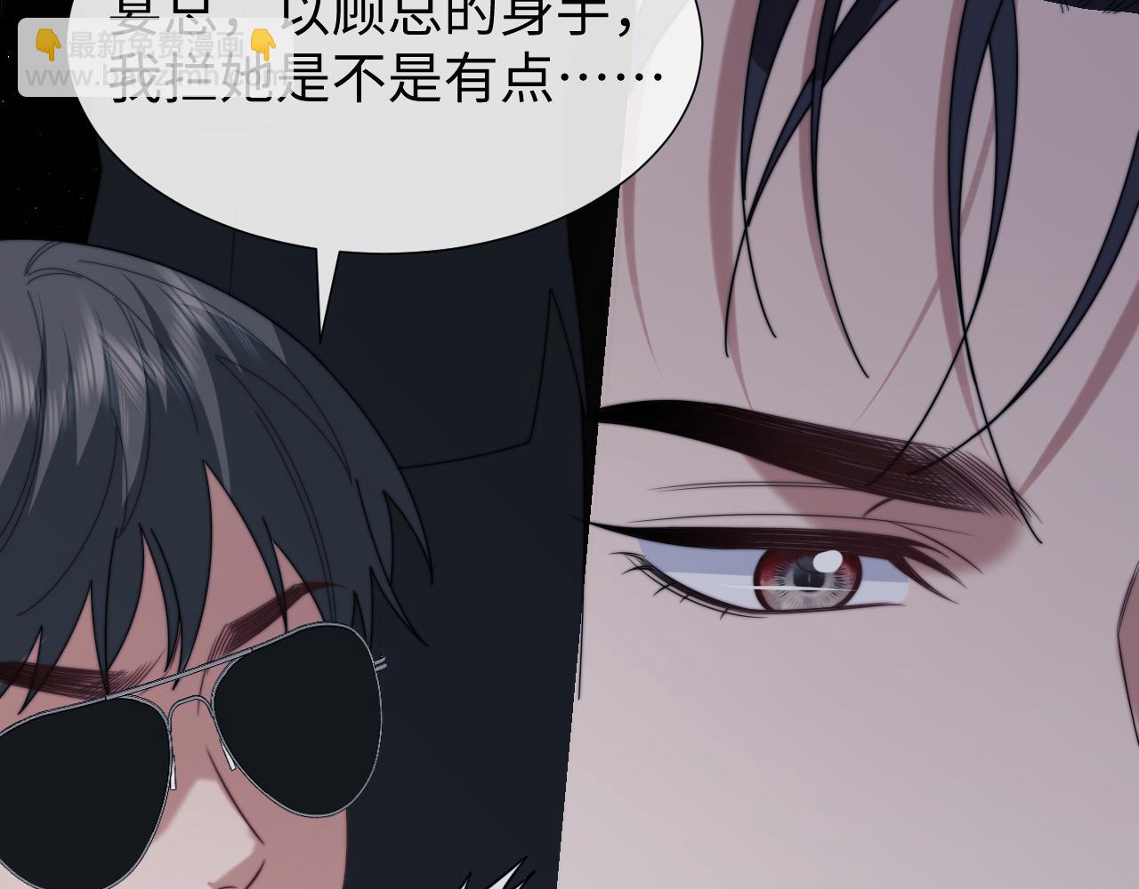 第135话 大嫂不见了(1/3)-第136话