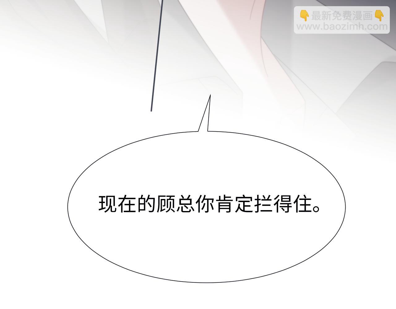 第135话 大嫂不见了(1/3)-第136话