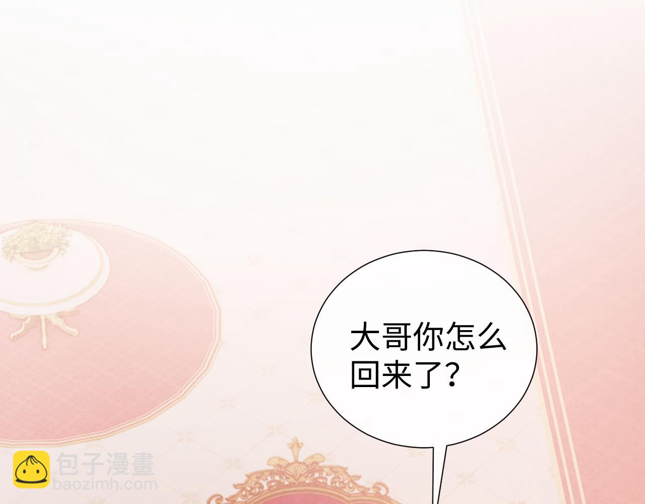 第135话 大嫂不见了(1/3)-第136话